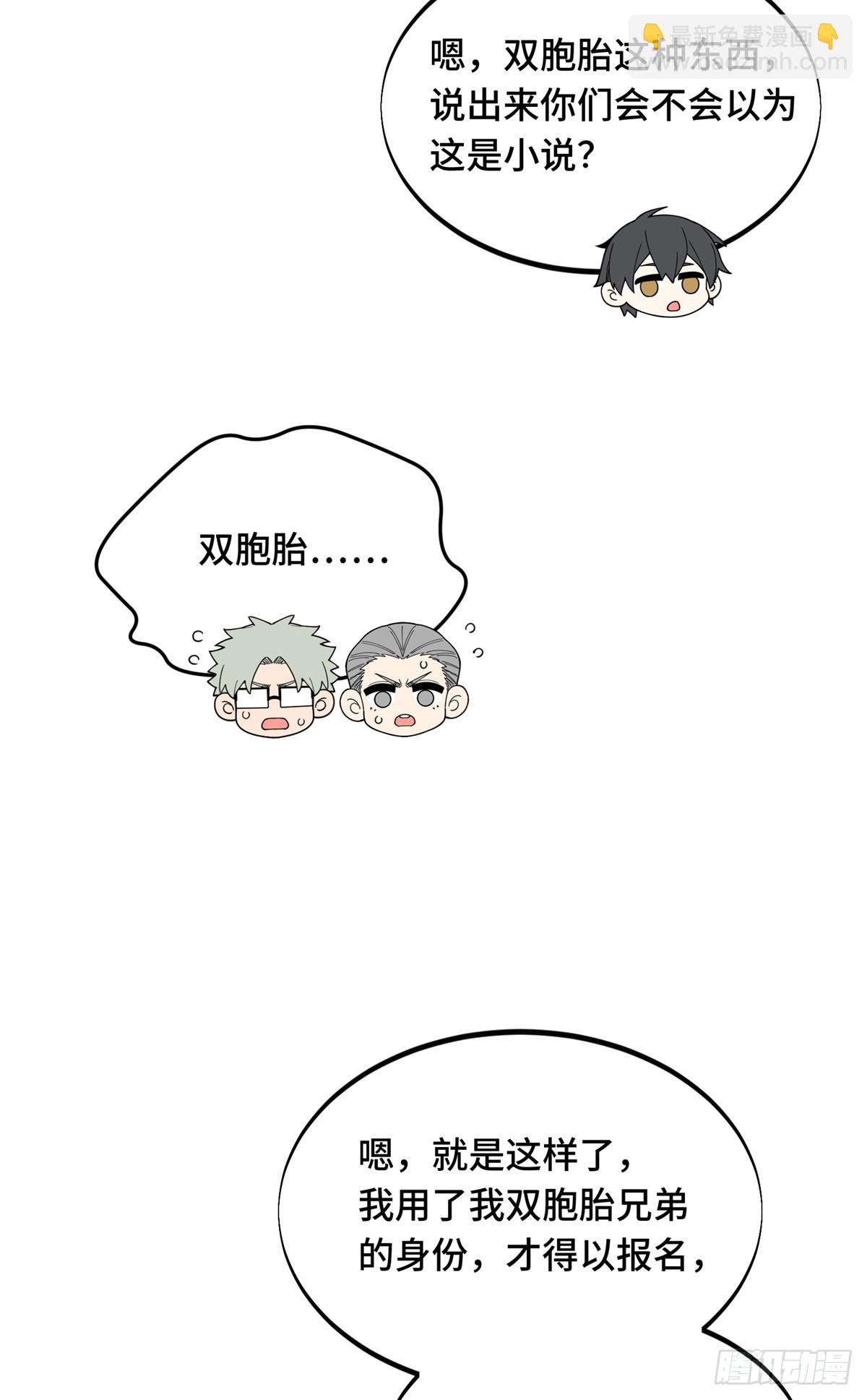 第241话 身份真假(1/2)-第241话