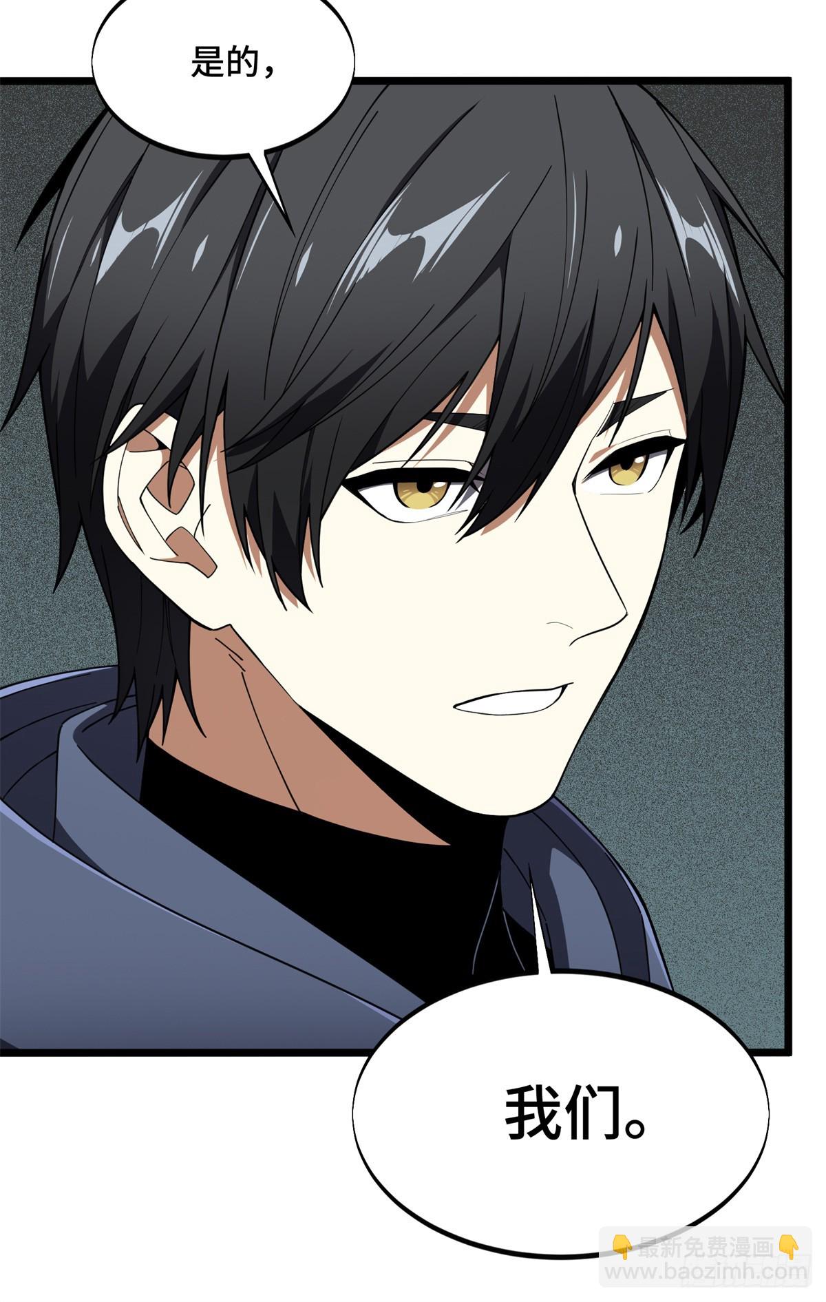 第241话 身份真假(1/2)-第241话