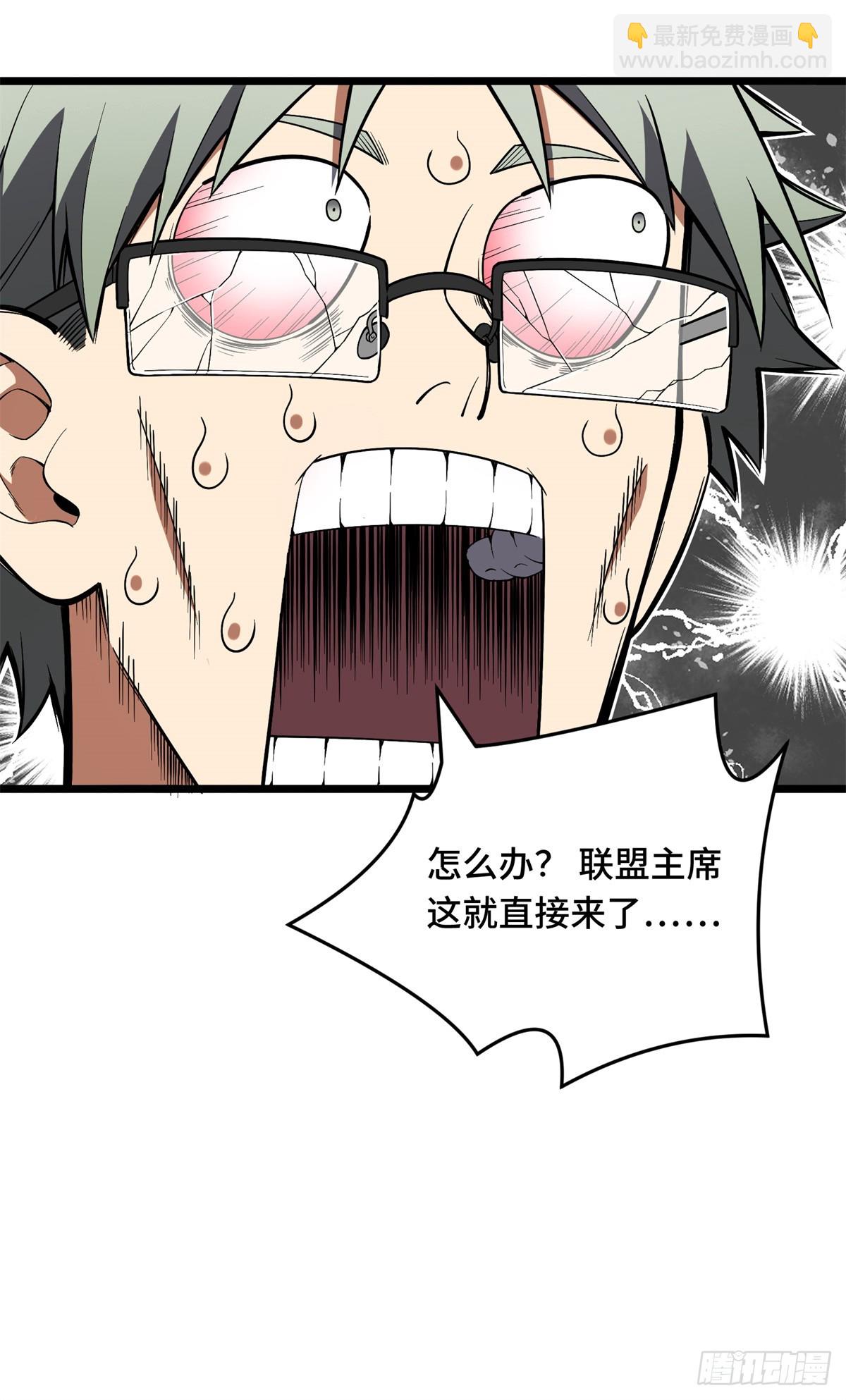 第241话 身份真假(1/2)-第241话