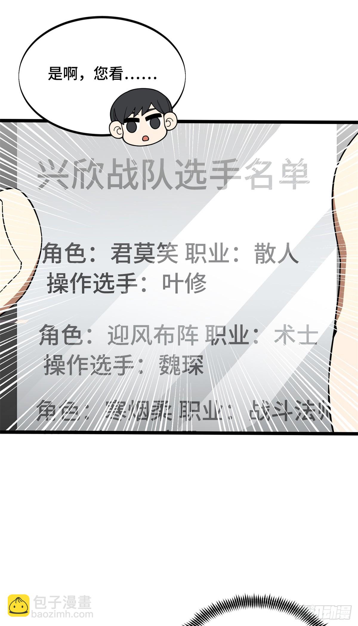 第241话 身份真假(1/2)-第241话