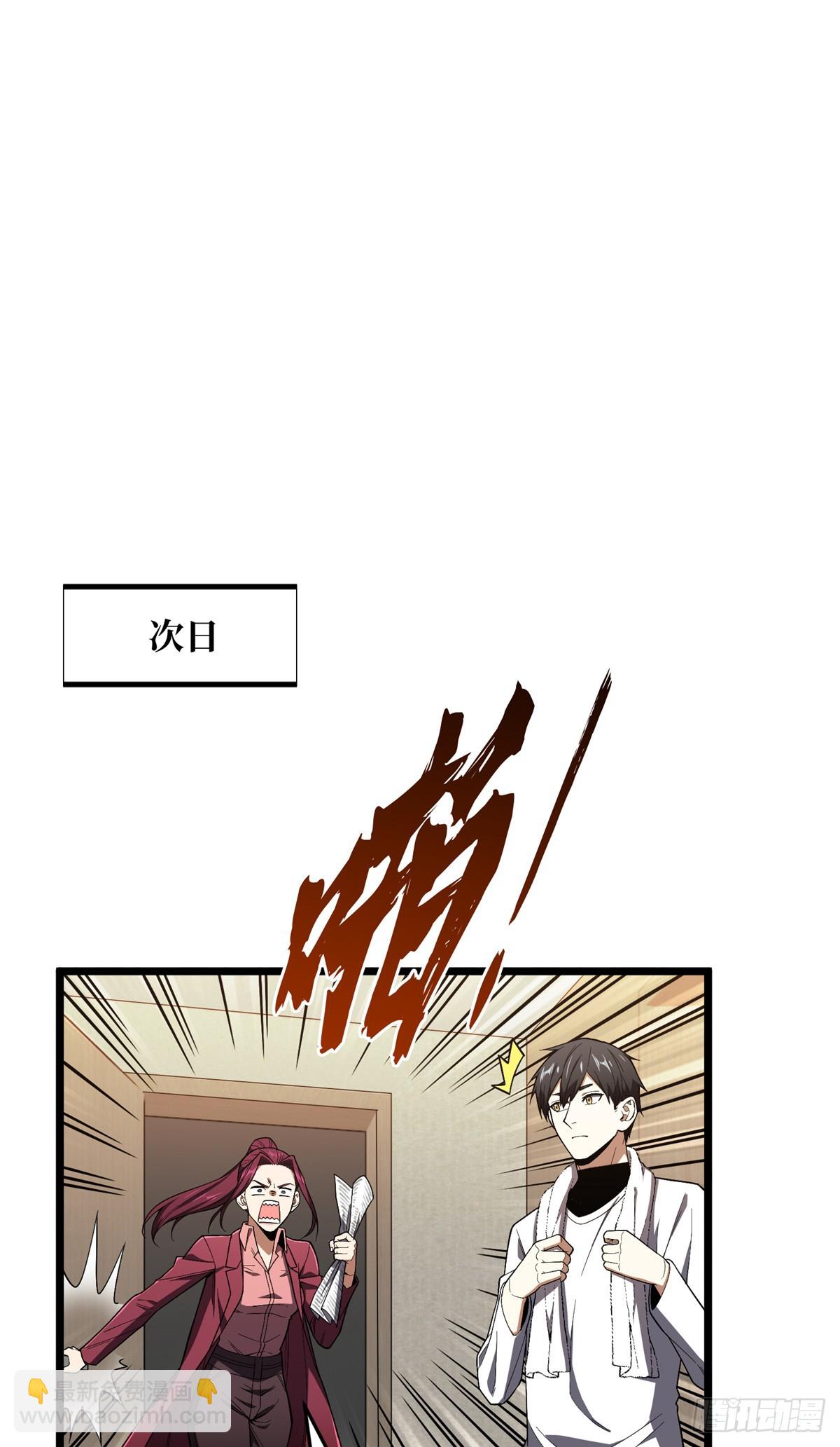 第241话 身份真假(1/2)-第241话