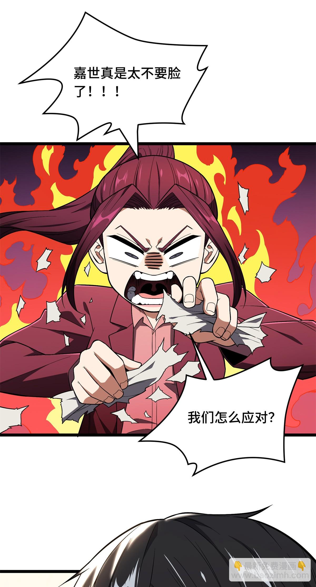 第241话 身份真假(1/2)-第241话