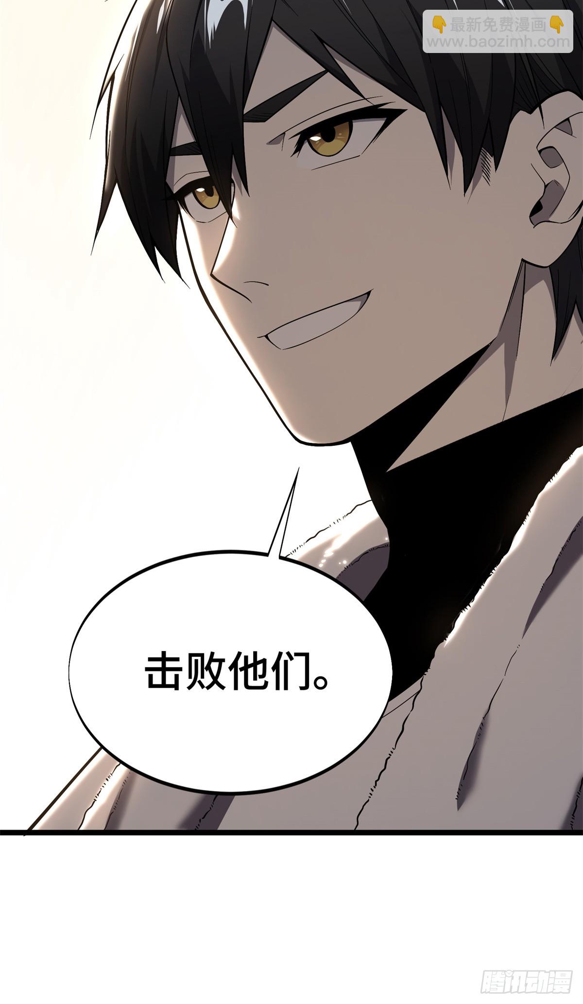 第241话 身份真假(1/2)-第241话