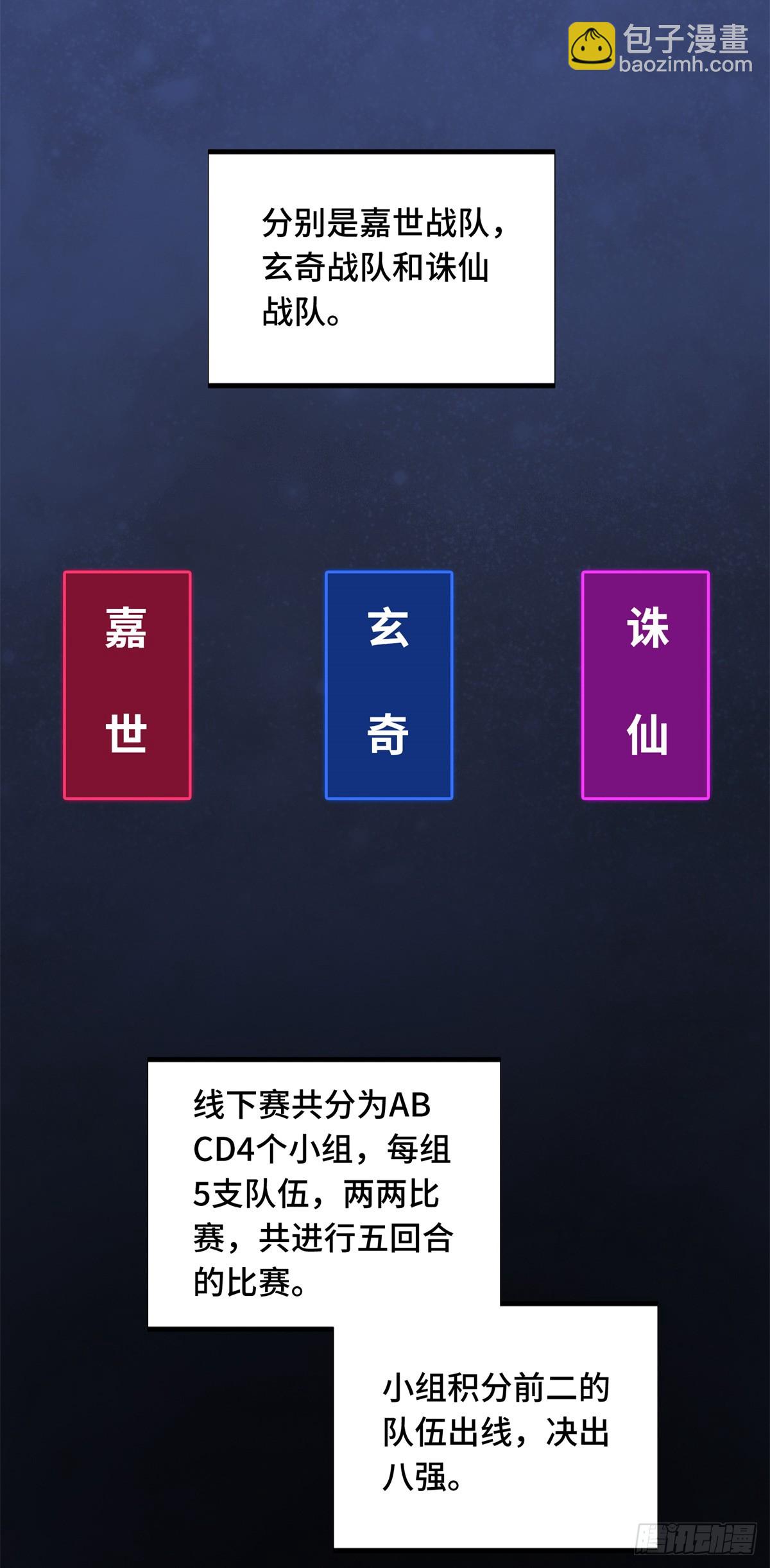 第241话 身份真假(1/2)-第241话