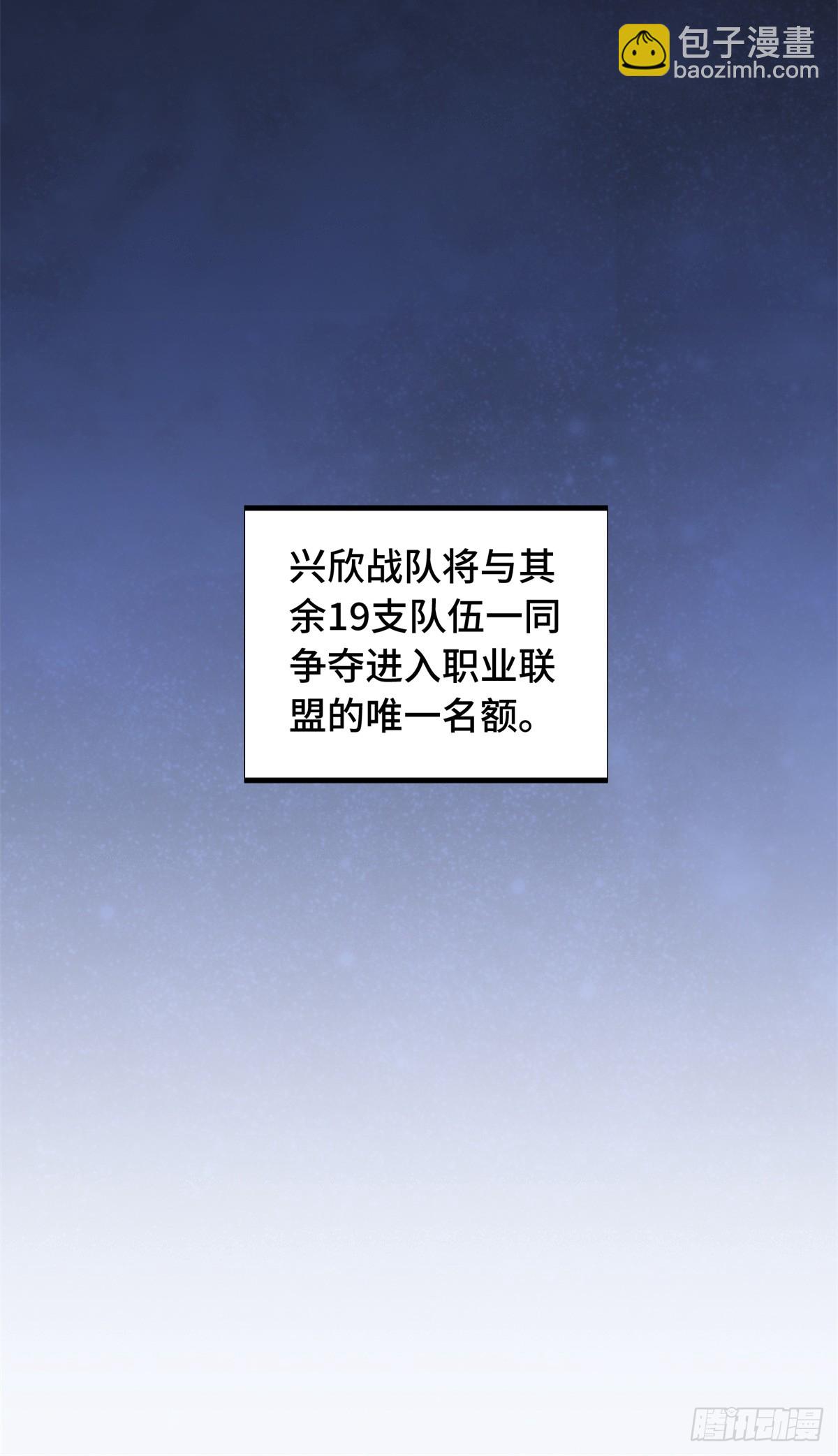 第241话 身份真假(1/2)-第241话