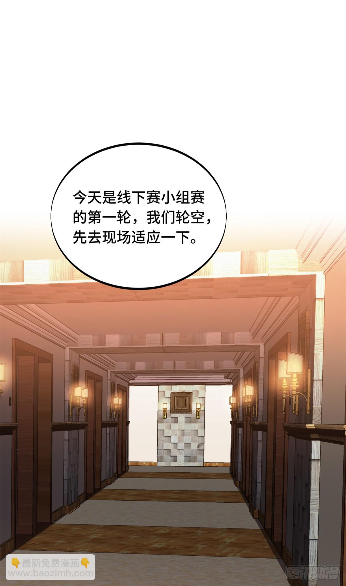 第241话 身份真假(1/2)-第241话