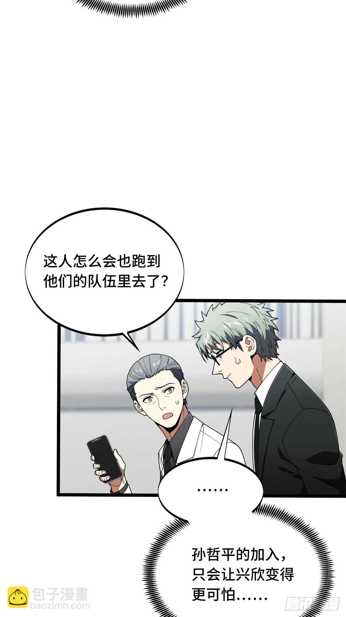 第241话 身份真假(1/2)-第241话