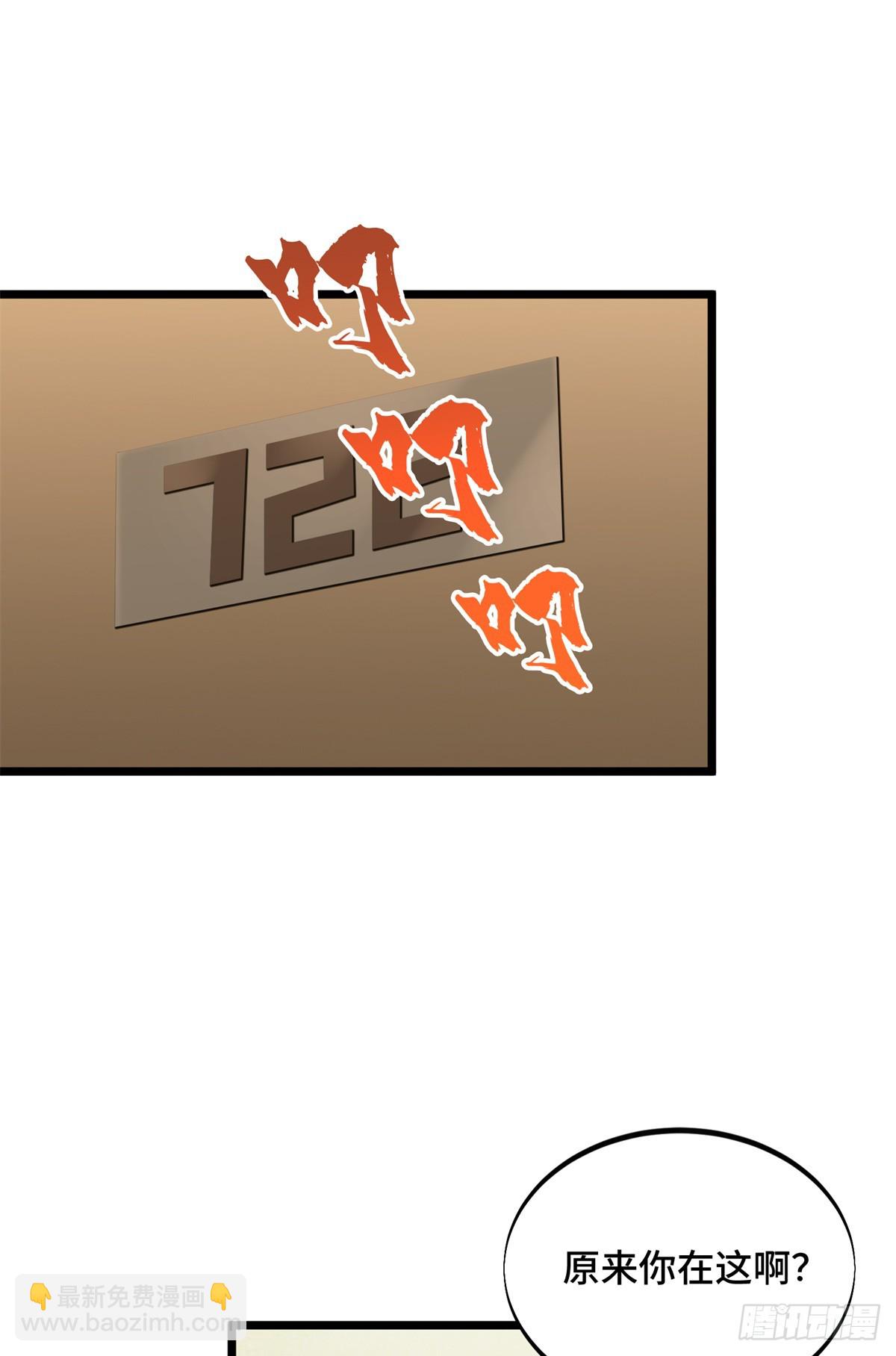 第241话 身份真假(1/2)-第241话