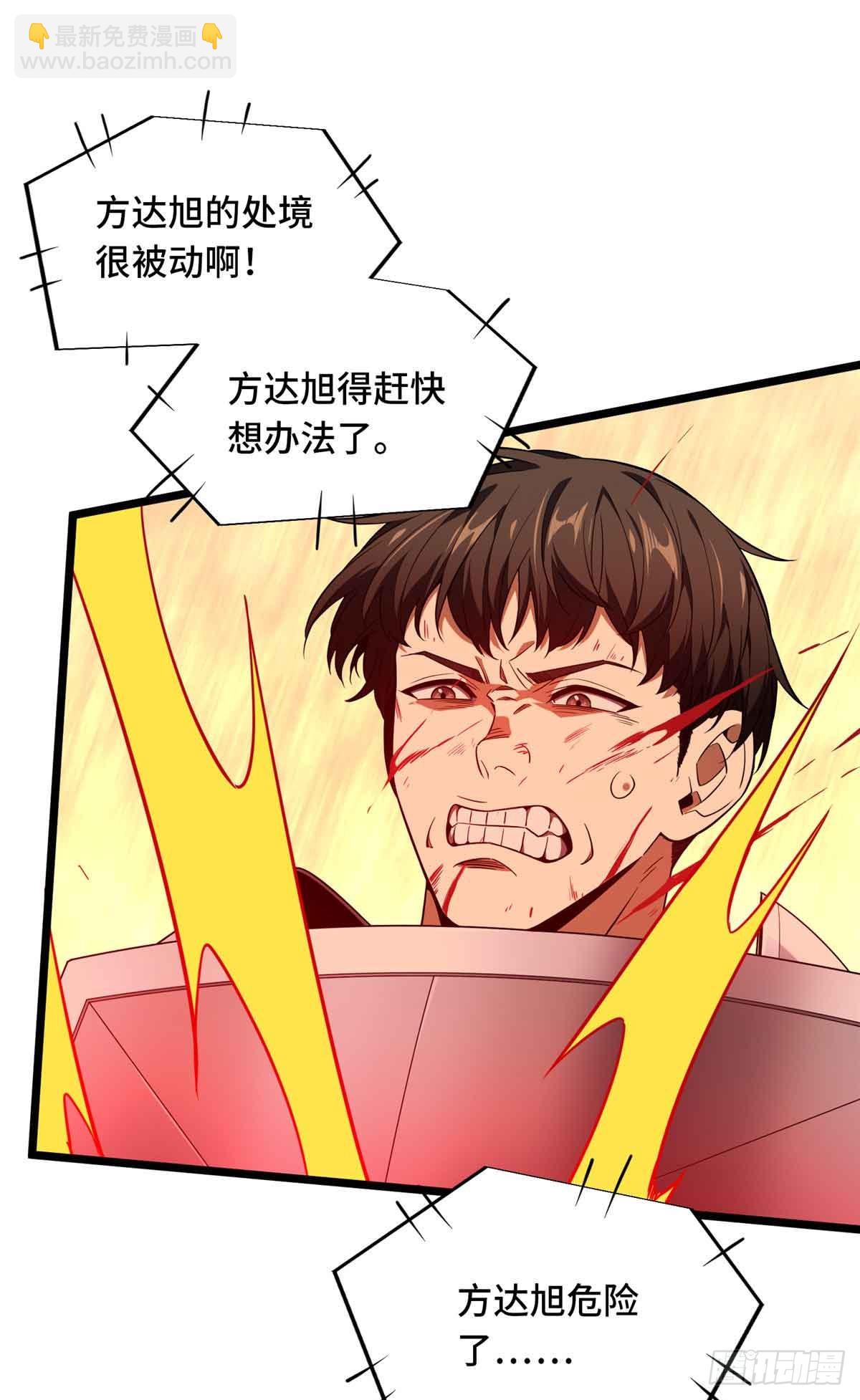 第243话 大神出马(1/2)-第243话