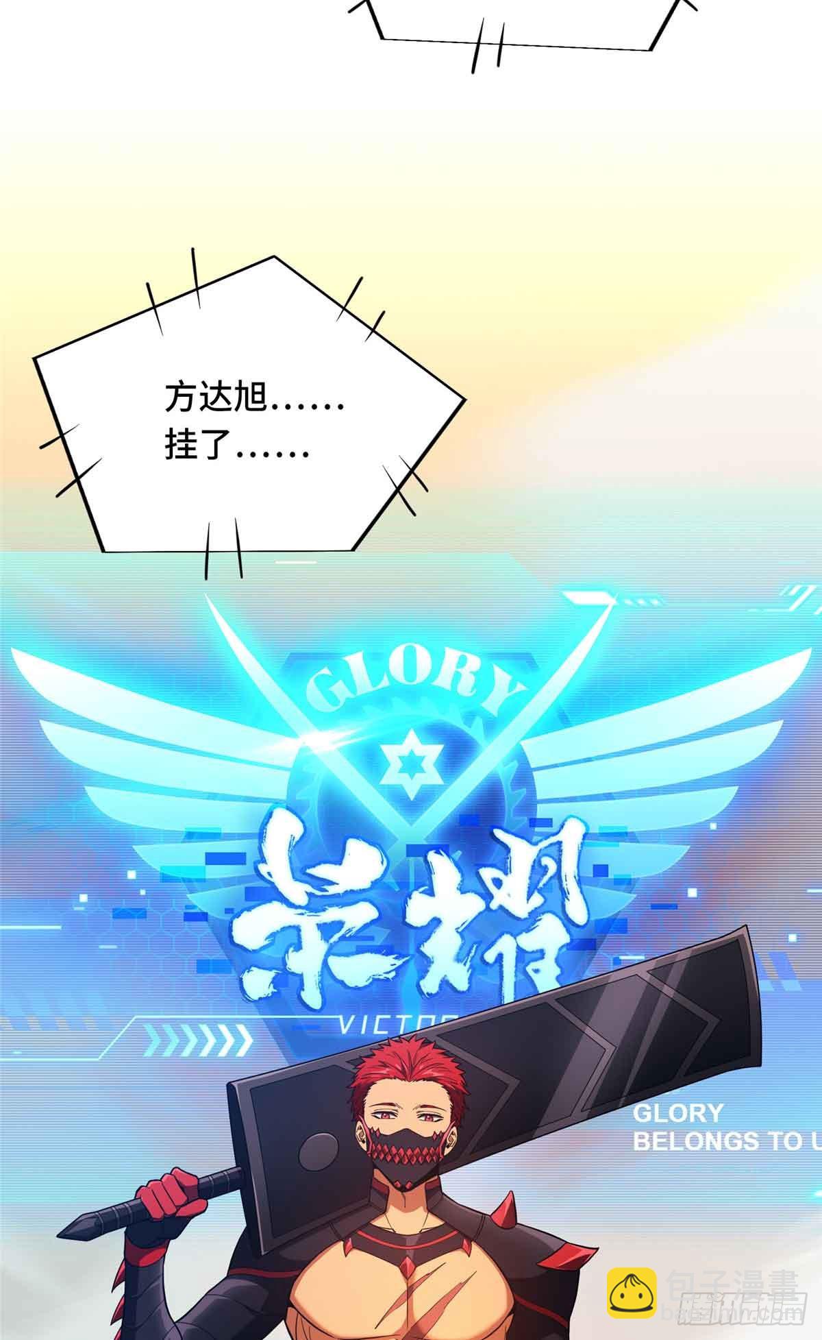 第243话 大神出马(1/2)-第243话