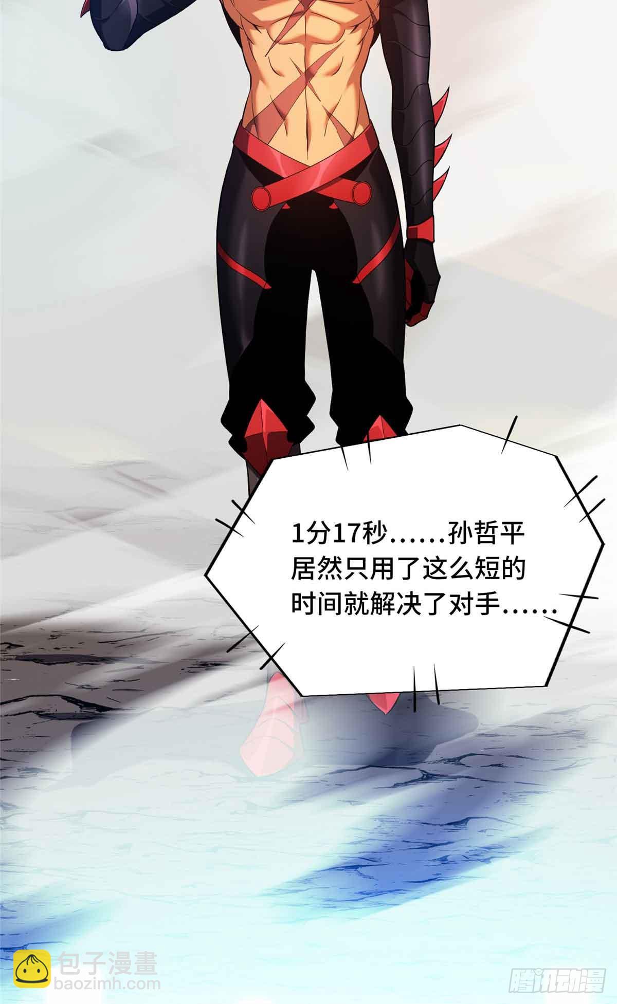 第243话 大神出马(1/2)-第243话