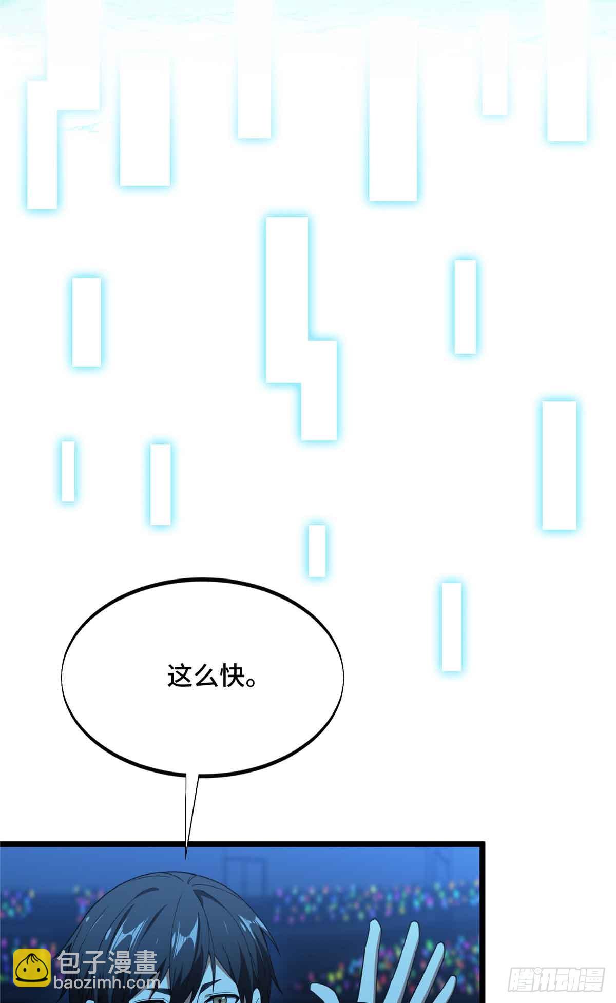 第243话 大神出马(1/2)-第243话