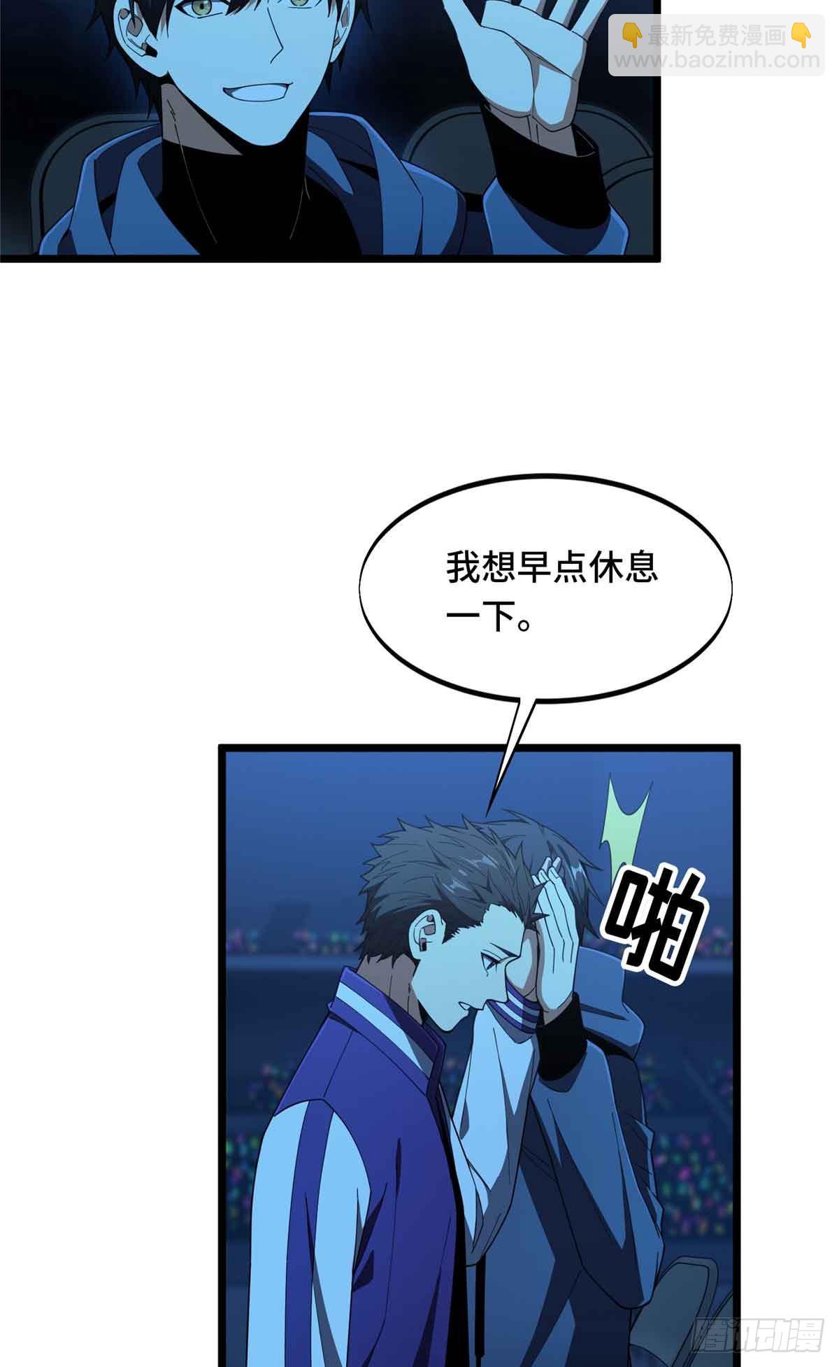 第243话 大神出马(1/2)-第243话