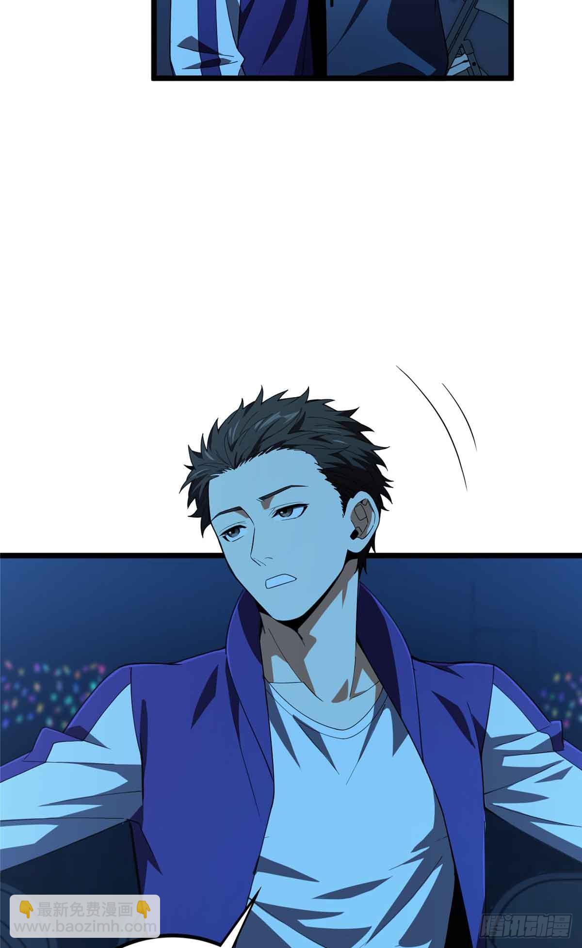 第243话 大神出马(1/2)-第243话