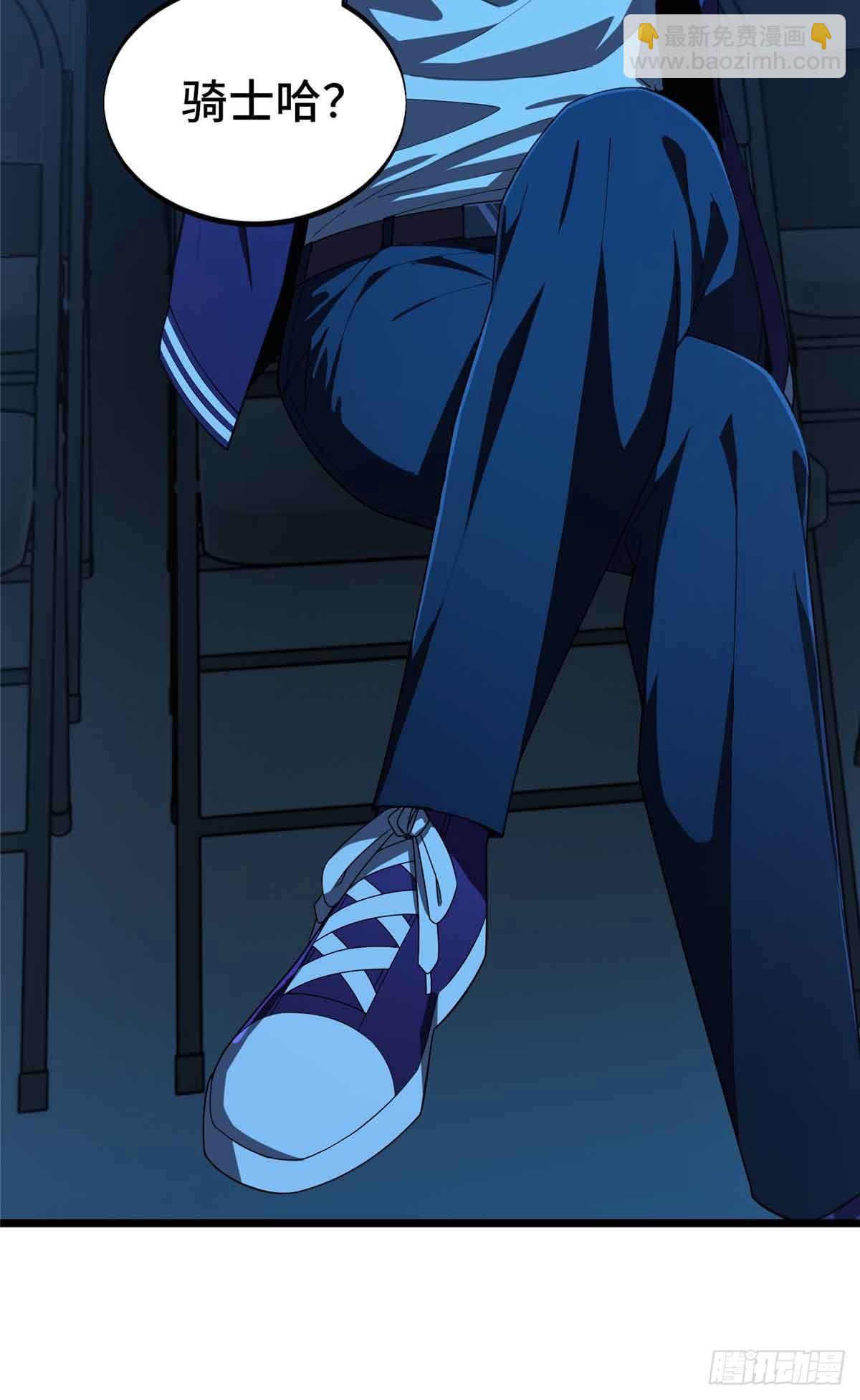 第243话 大神出马(1/2)-第243话