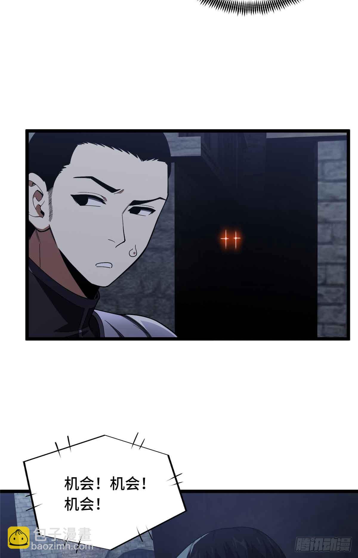 第243话 大神出马(1/2)-第243话