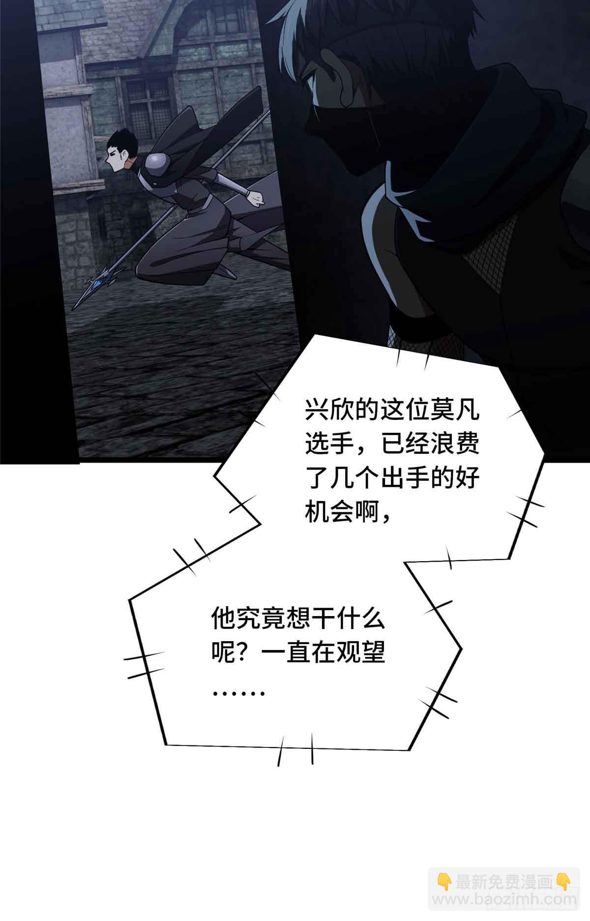 第243话 大神出马(1/2)-第243话