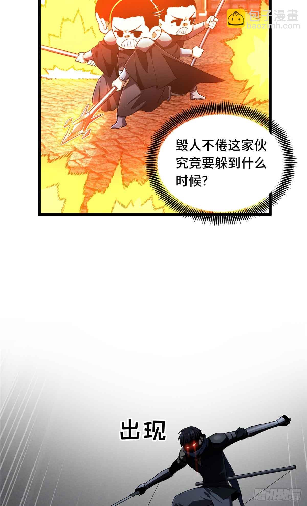 第243话 大神出马(1/2)-第243话