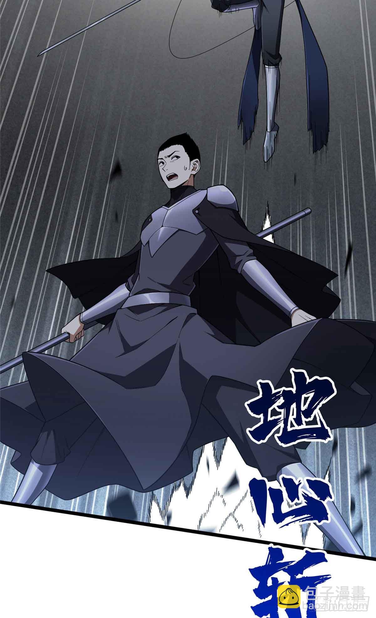 第243话 大神出马(1/2)-第243话