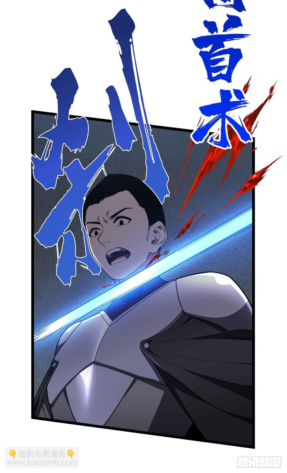 第243话 大神出马(1/2)-第243话