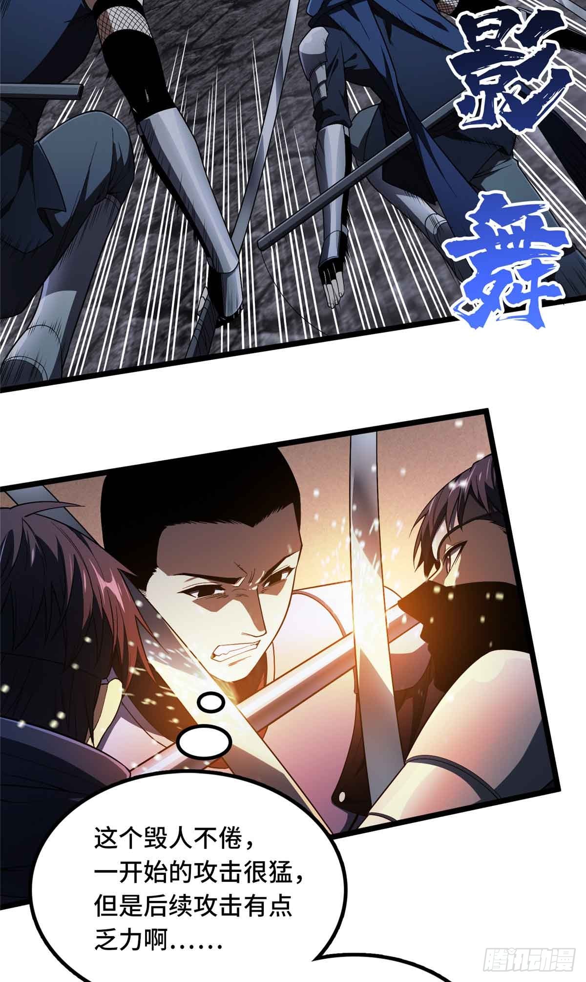 第243话 大神出马(1/2)-第243话