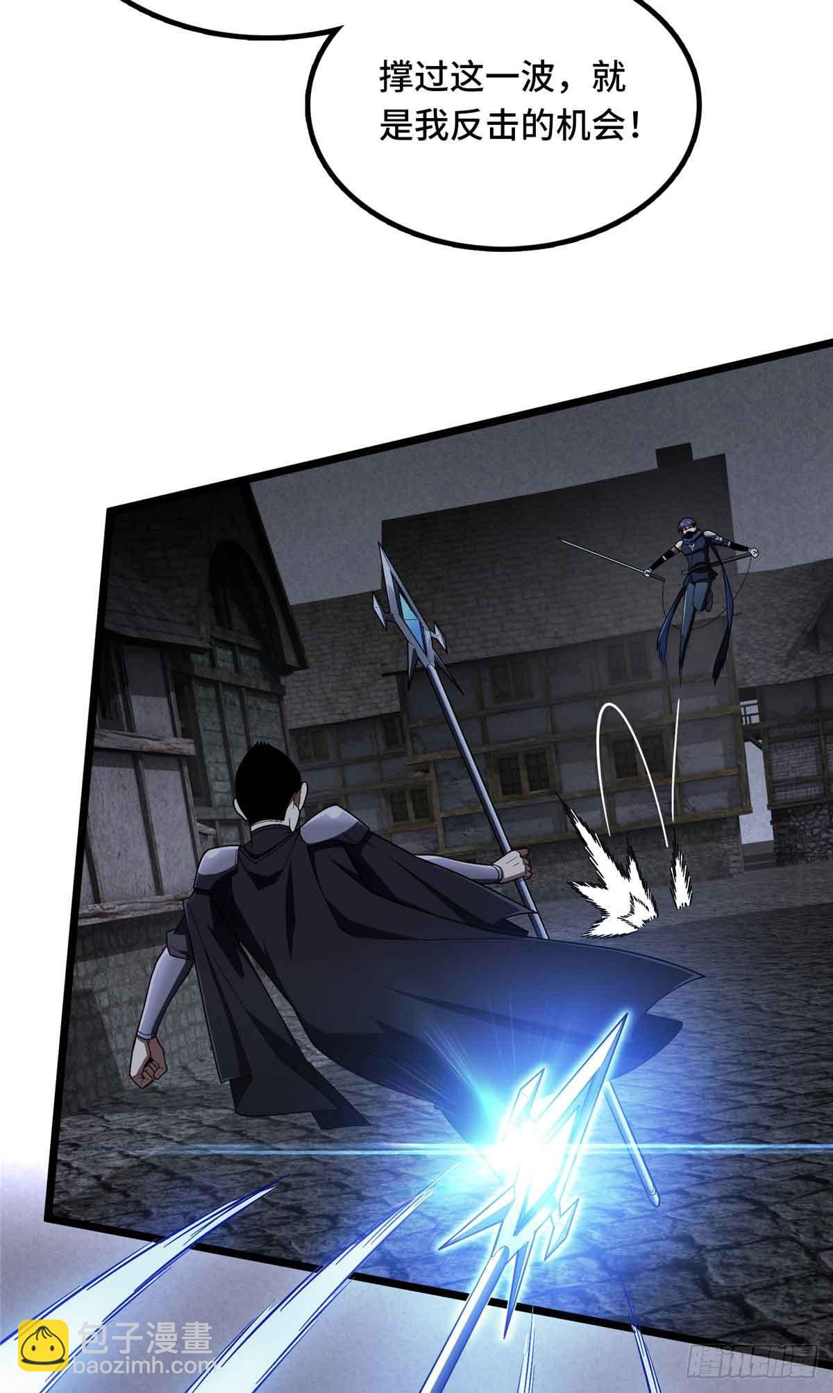 第243话 大神出马(1/2)-第243话