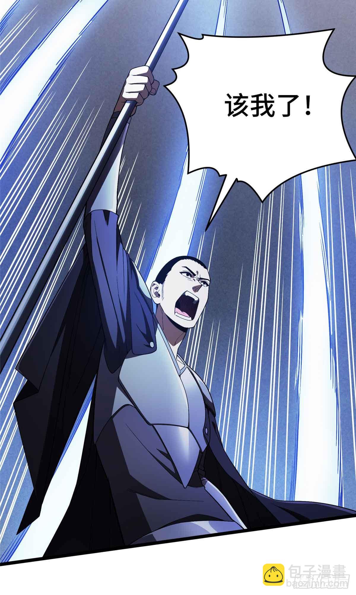 第243话 大神出马(1/2)-第243话