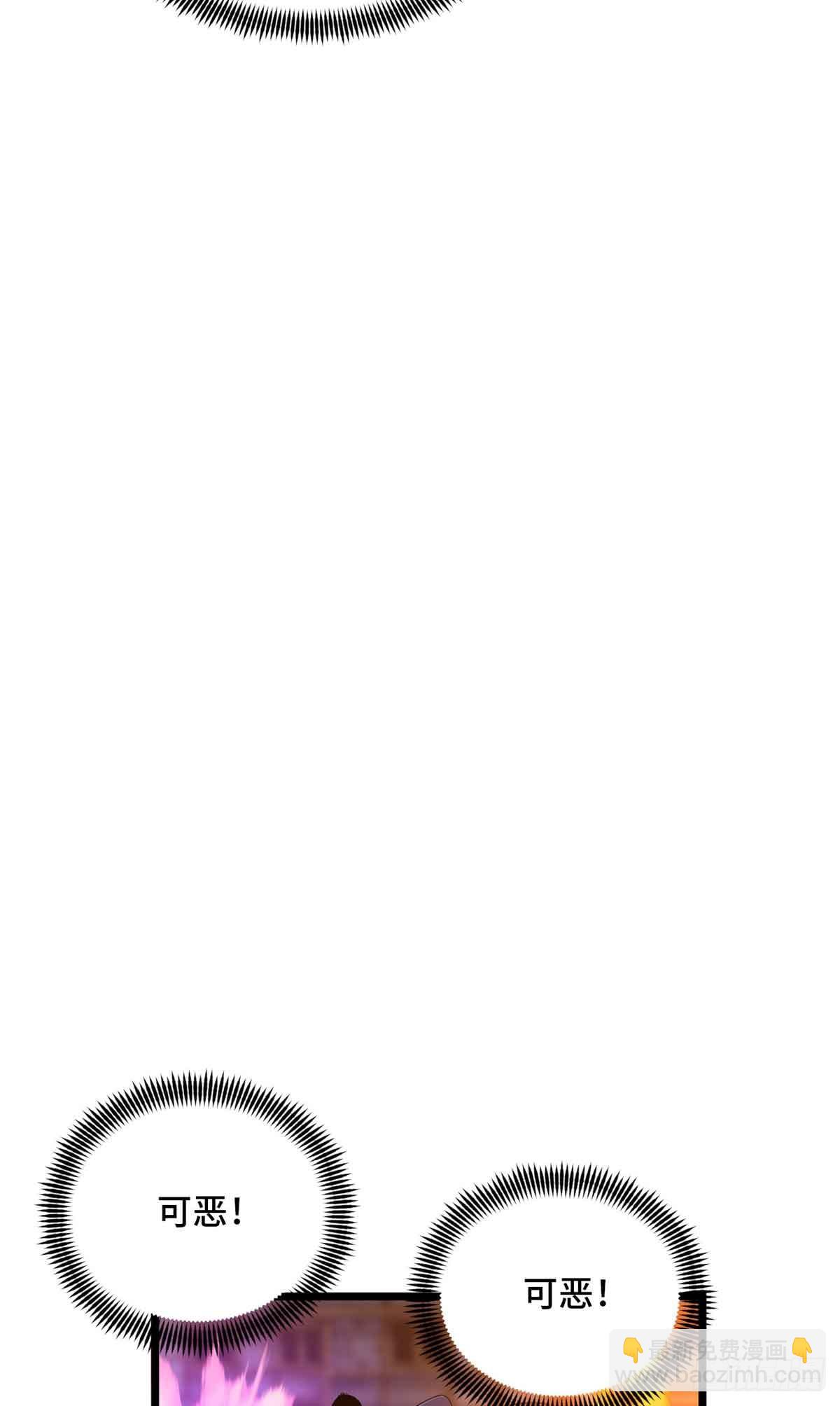 第243话 大神出马(1/2)-第243话