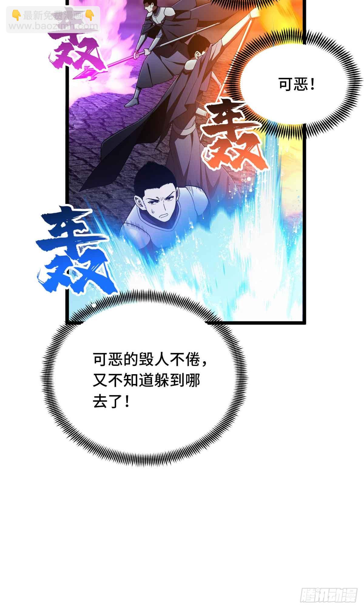 第243话 大神出马(1/2)-第243话