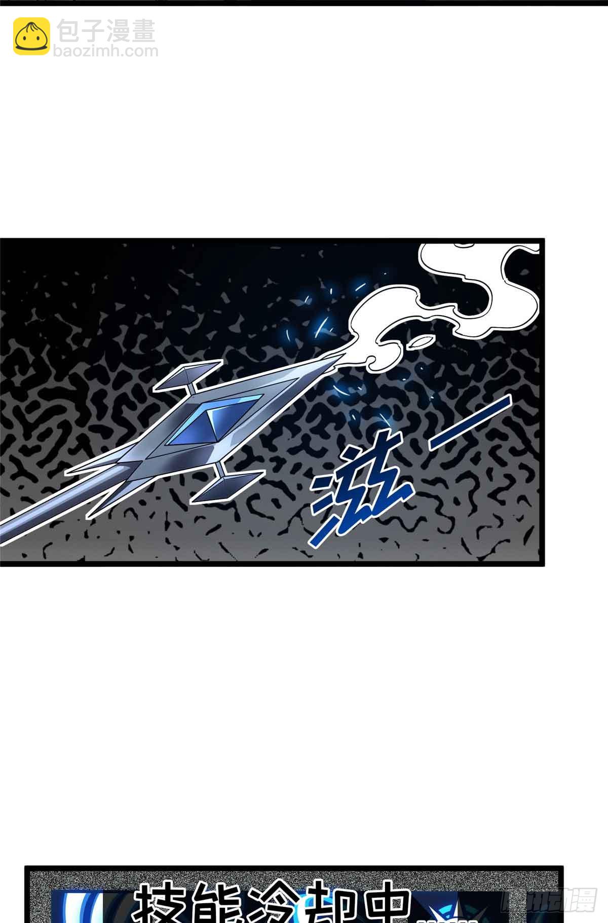 第243话 大神出马(1/2)-第243话