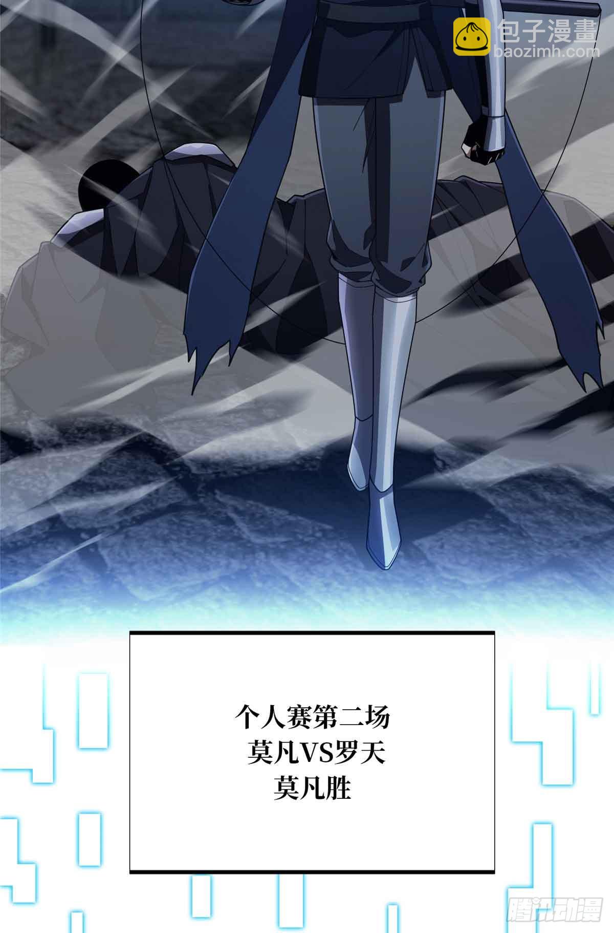 第243话 大神出马(1/2)-第243话