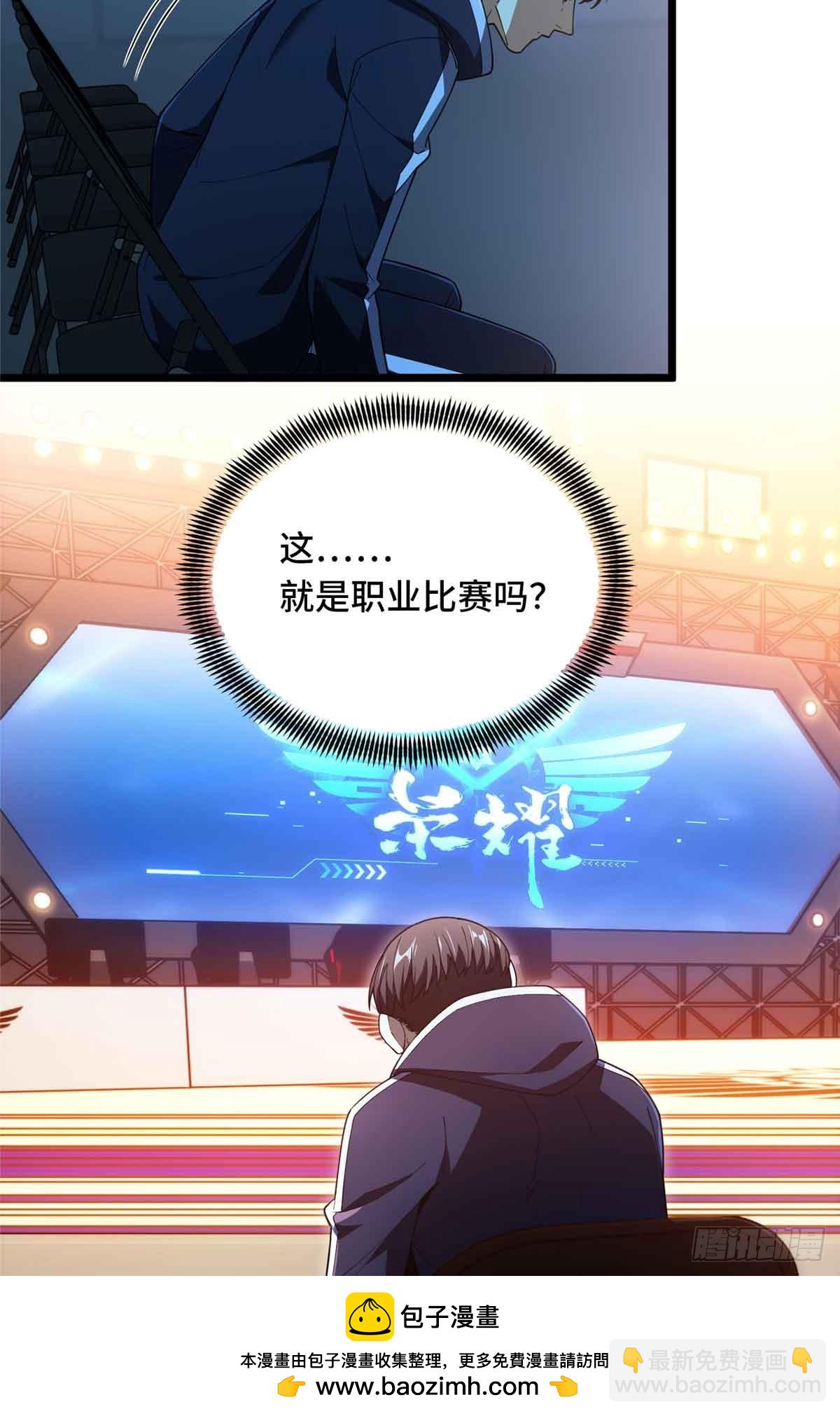 第243话 大神出马(1/2)-第243话