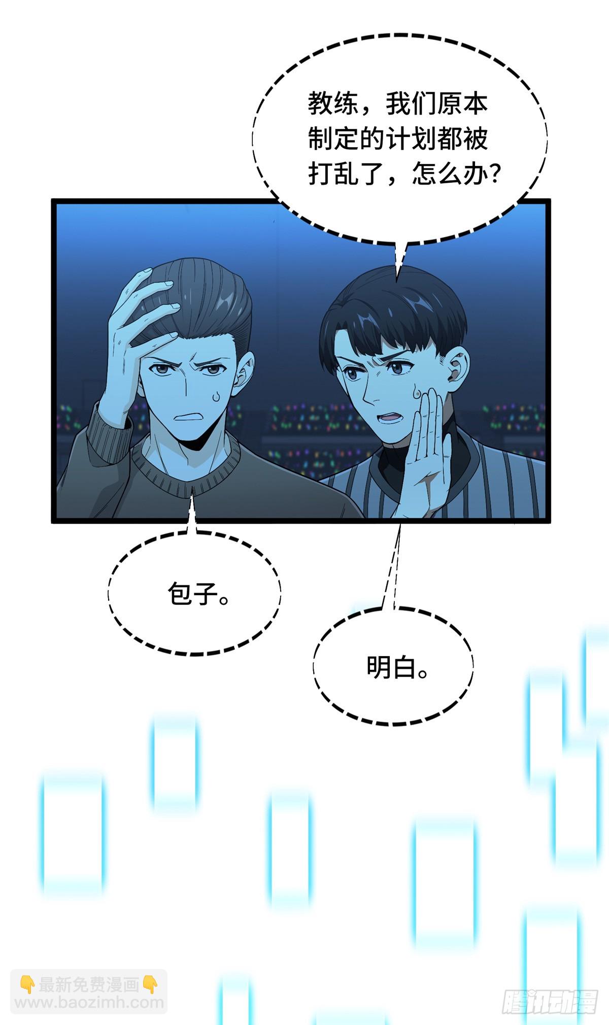 第245话 单薄的战术-第245话
