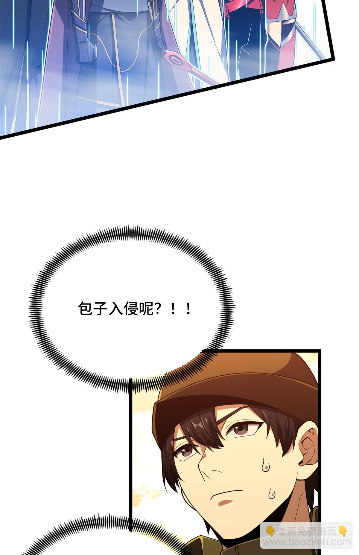 第245话 单薄的战术-第245话