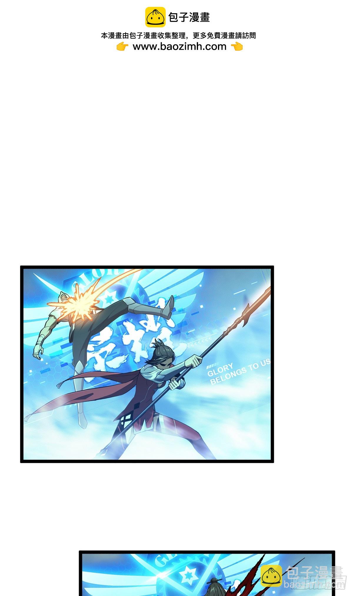 第245话 单薄的战术-第245话