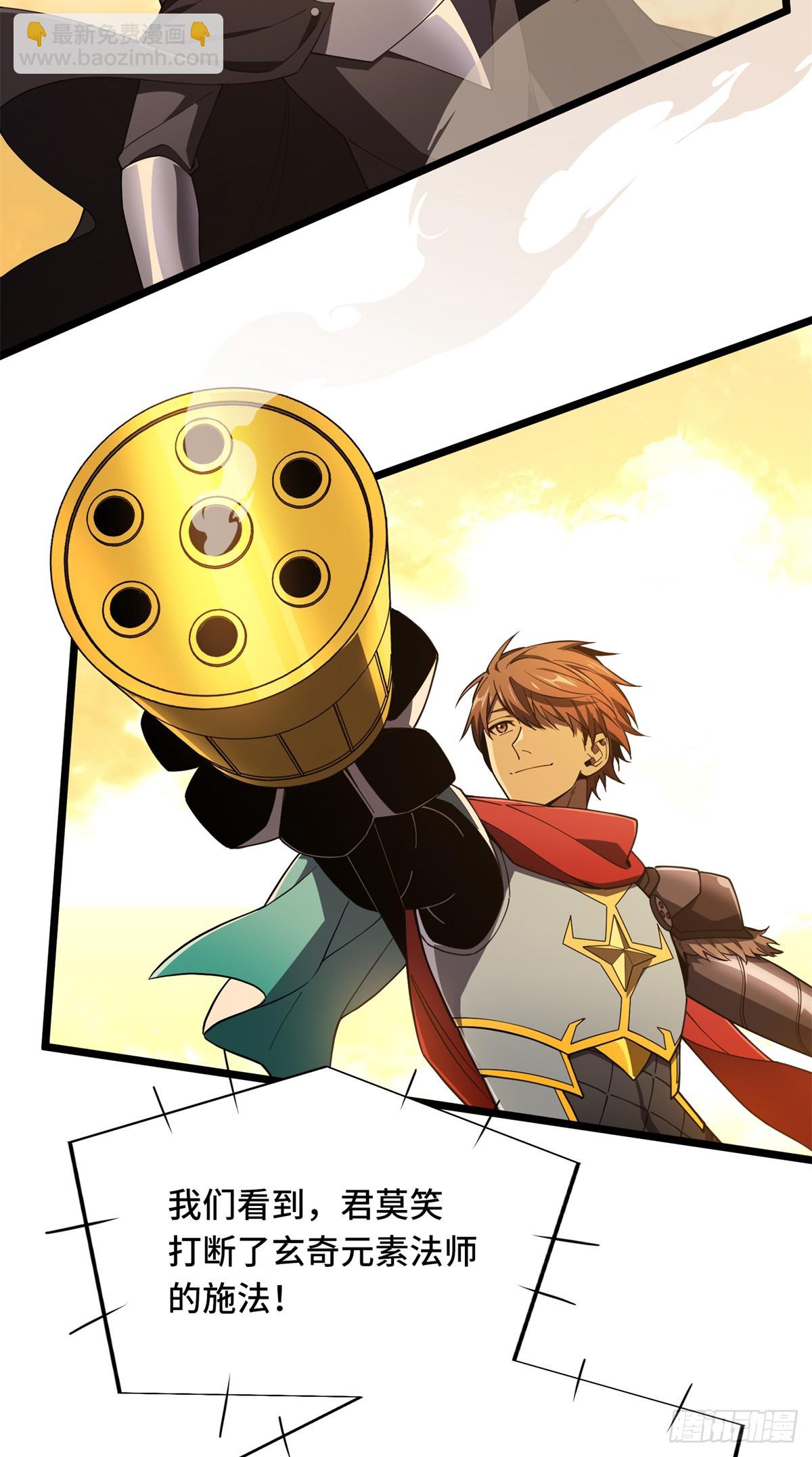 第245话 单薄的战术-第245话