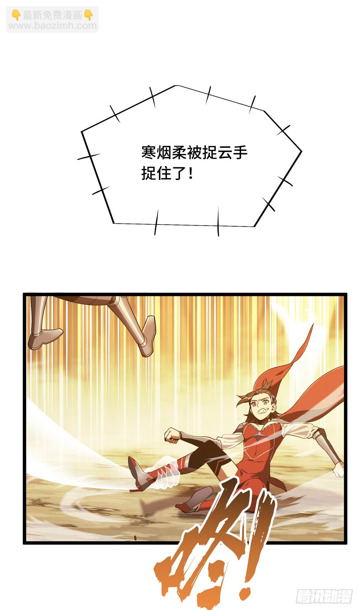 第245话 单薄的战术-第245话