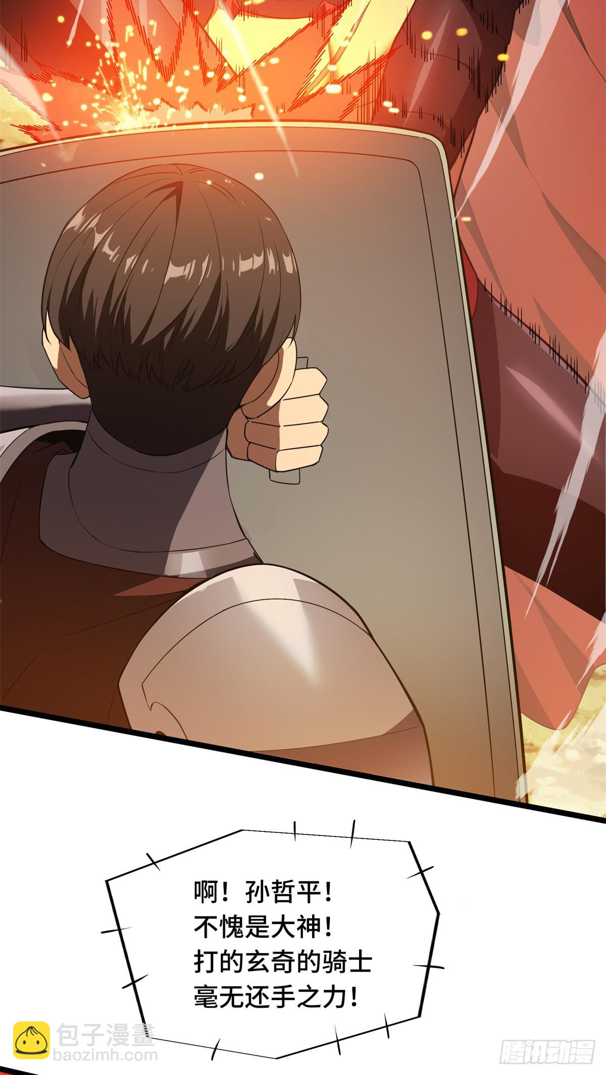 第245话 单薄的战术-第245话