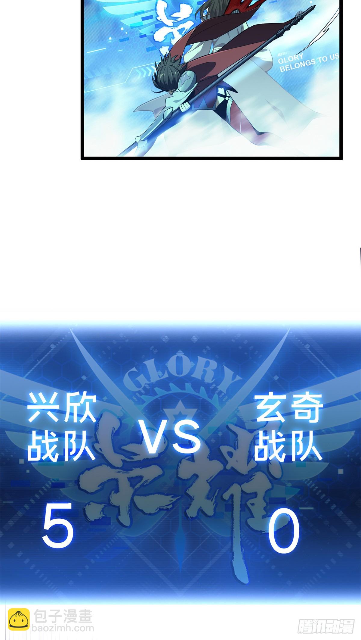 第245话 单薄的战术-第245话