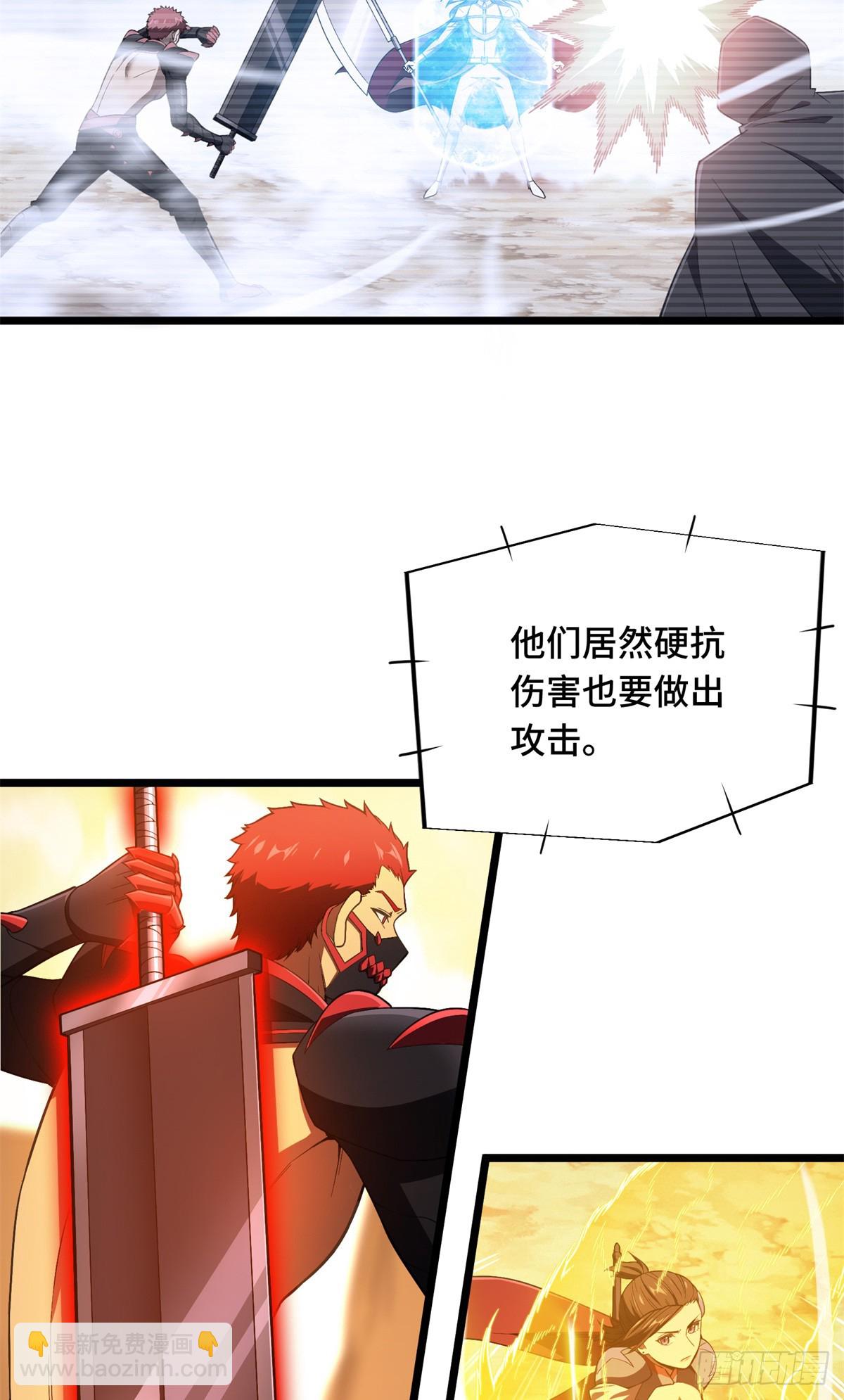 第245话 单薄的战术-第245话