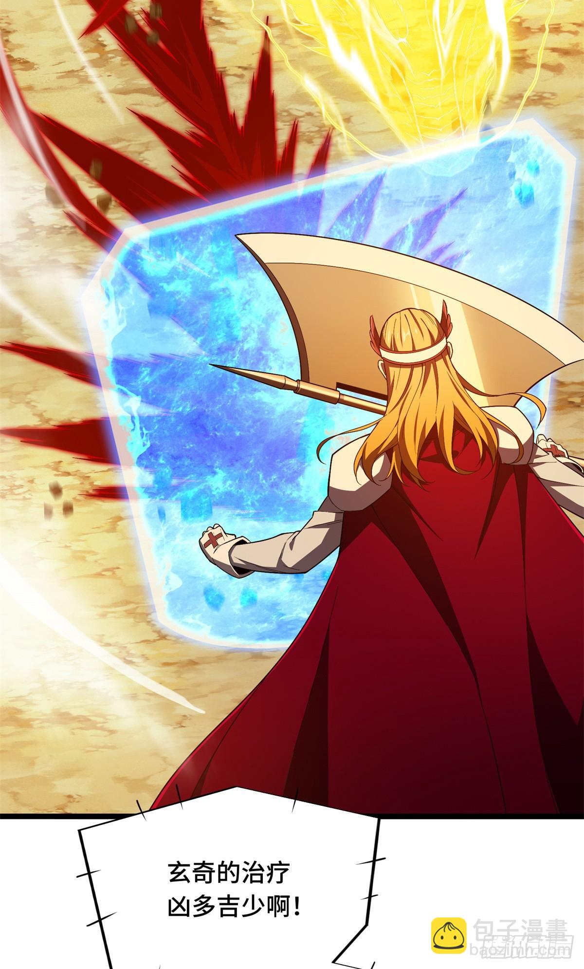 第245话 单薄的战术-第245话