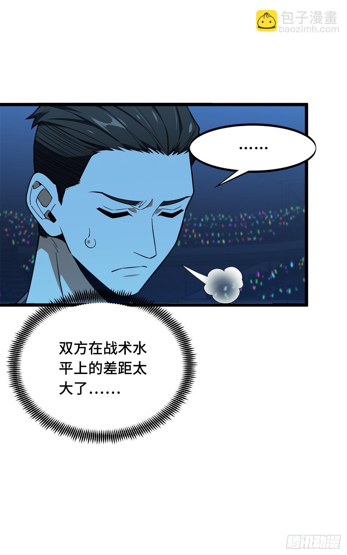 第245话 单薄的战术-第245话