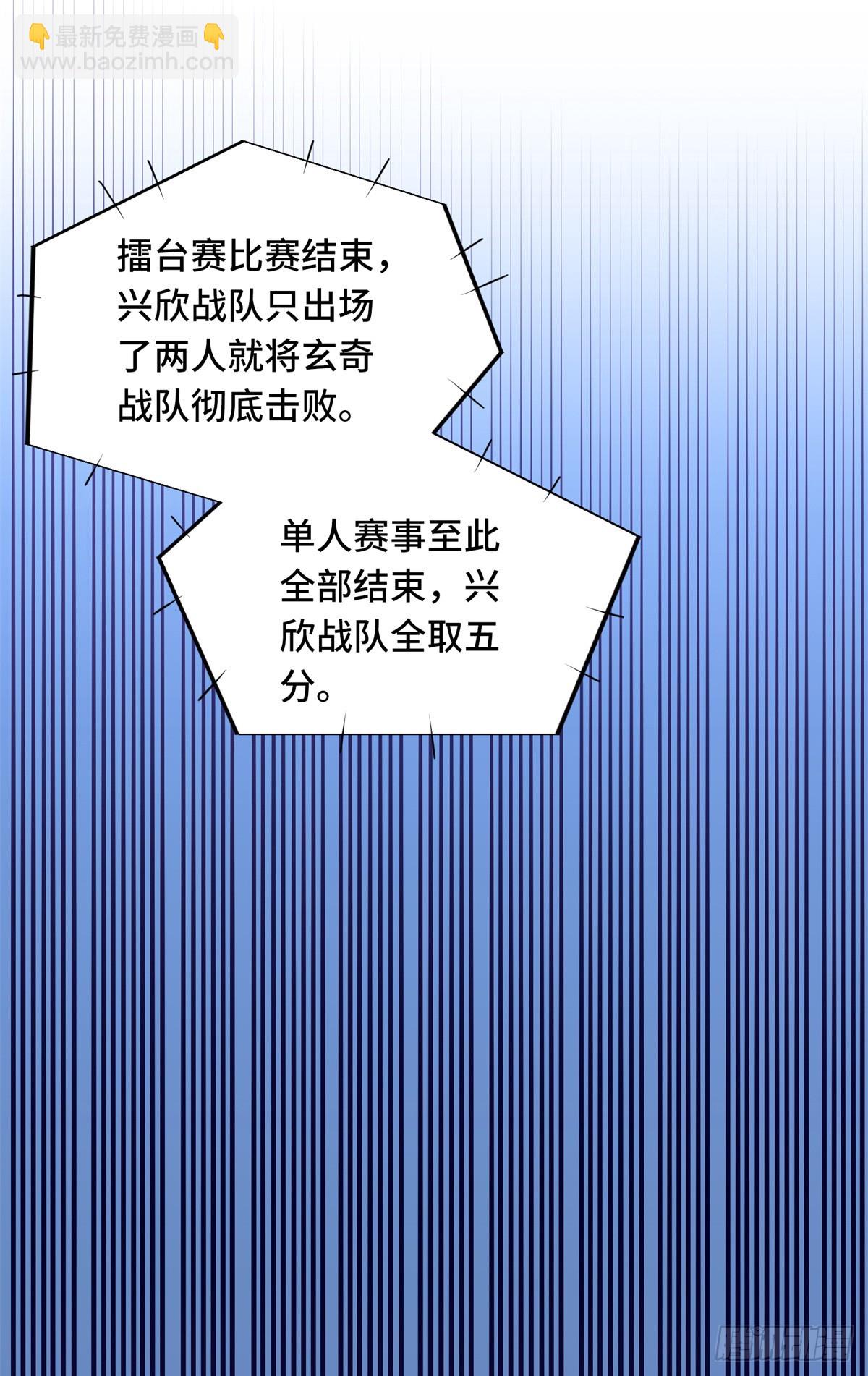 第245话 单薄的战术-第245话