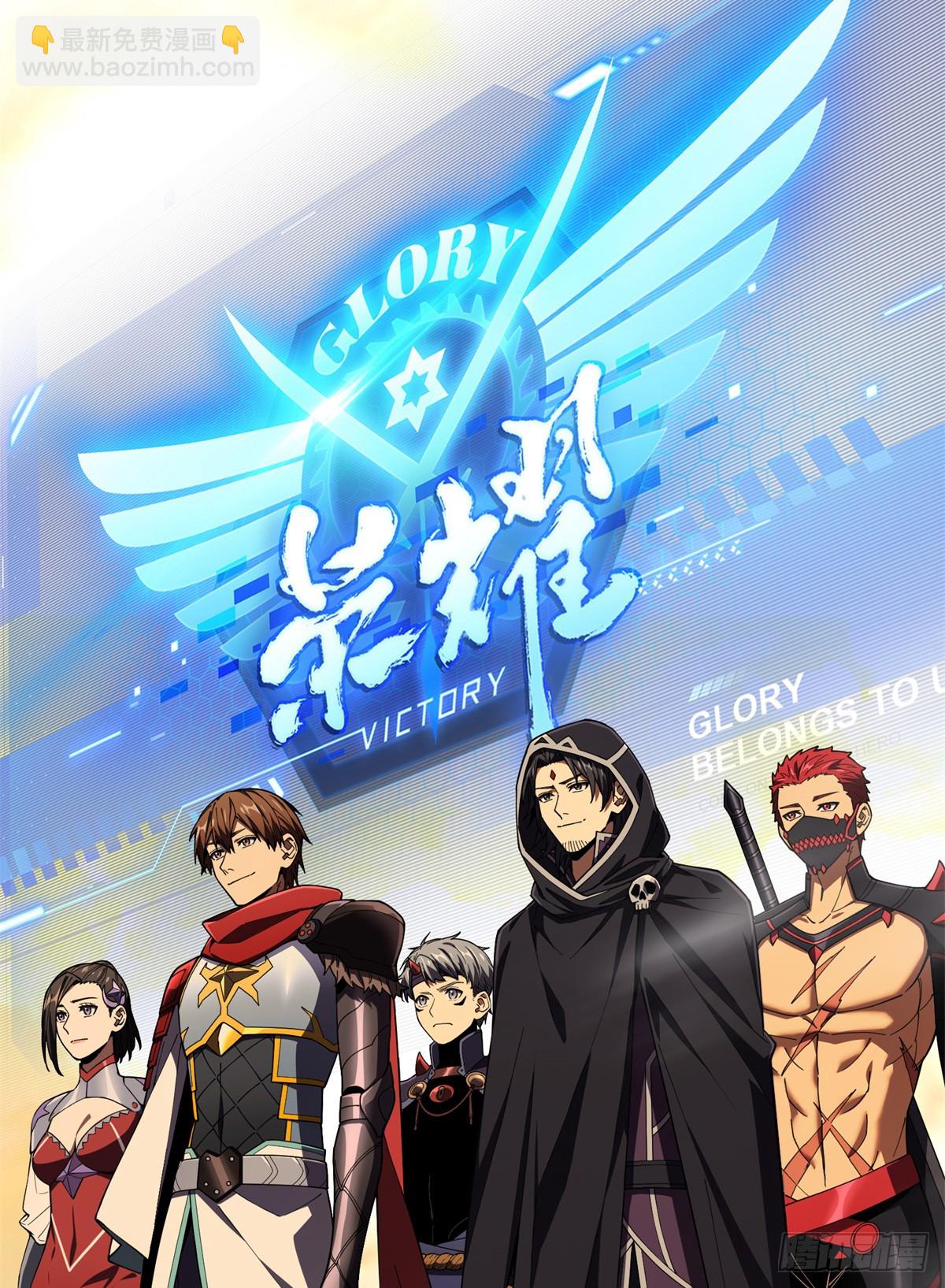 第245话 单薄的战术-第245话