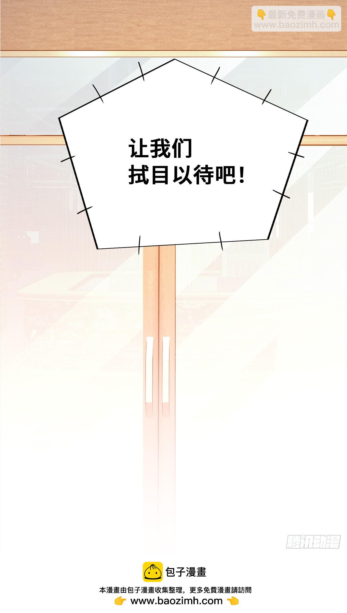 第245话 单薄的战术-第245话