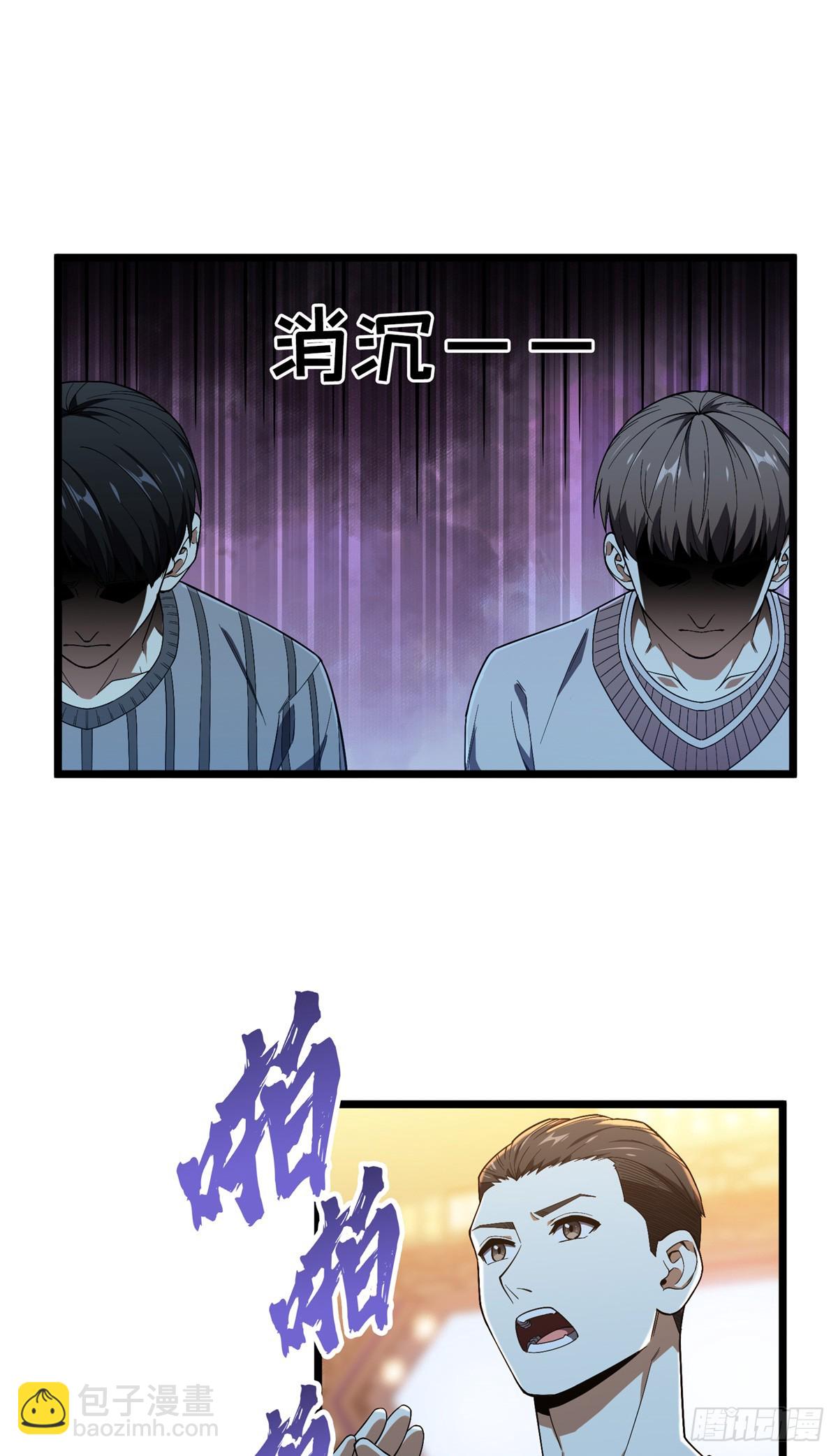 第245话 单薄的战术-第245话