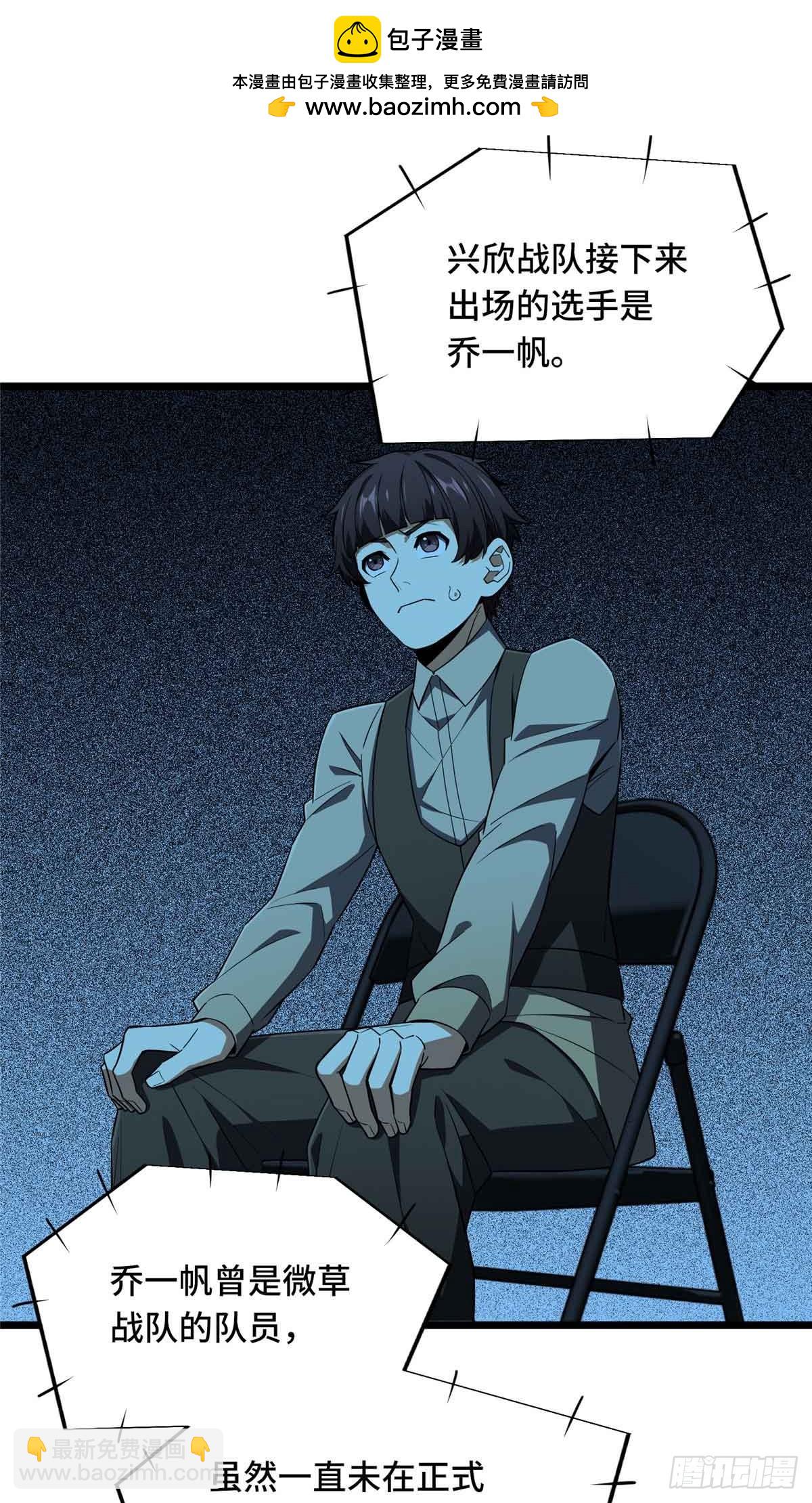 第247话 鬼神盛宴-第247话