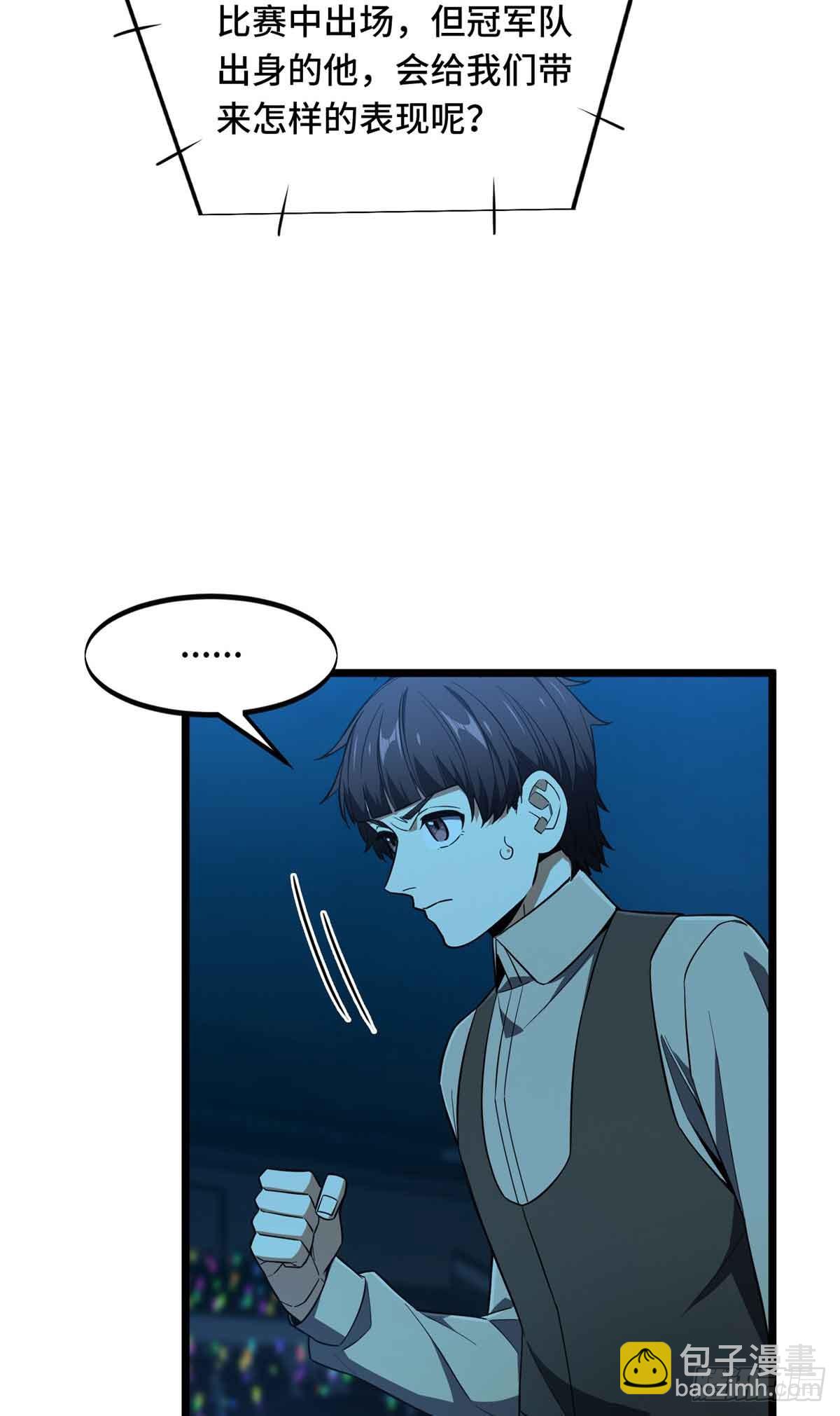 第247话 鬼神盛宴-第247话