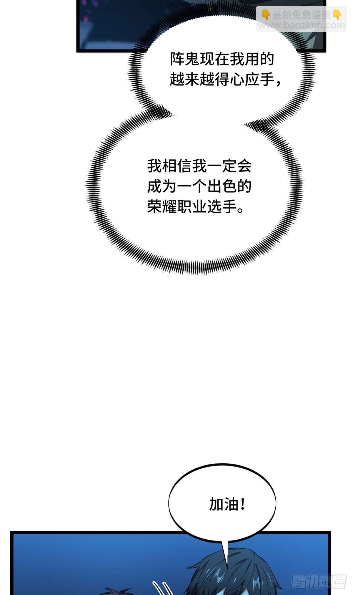 第247话 鬼神盛宴-第247话