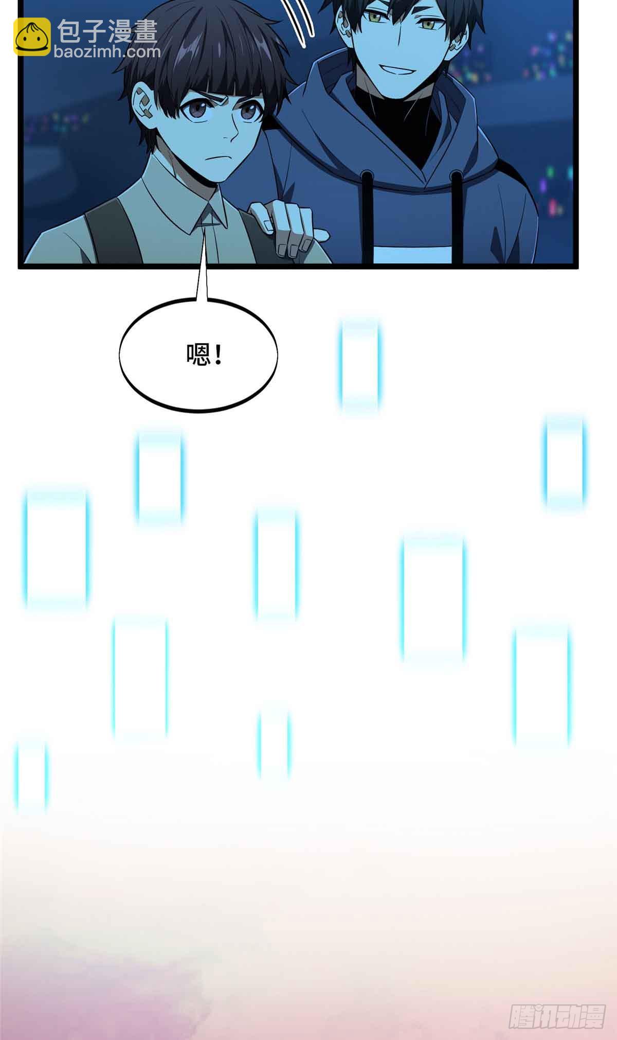 第247话 鬼神盛宴-第247话